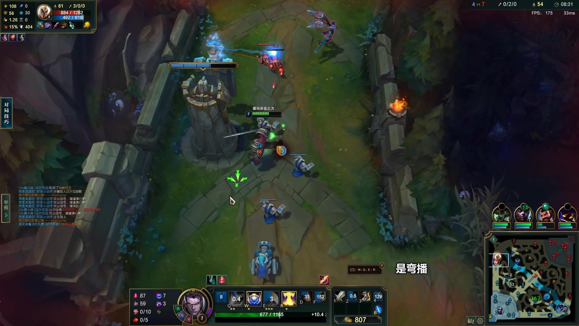 【2023-05-17 11点场】店长盖伦：直播 国服最细盖伦