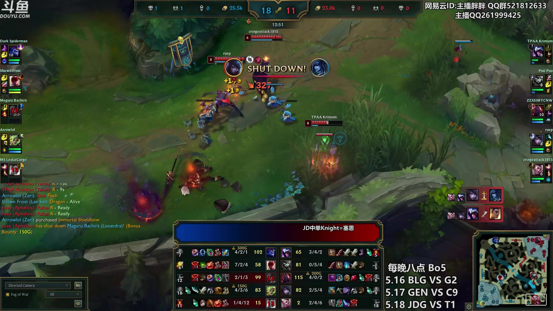 【2023-05-17 00点场】胖胖灬：胖胖OB：BLG这状态咋打GENG啊！