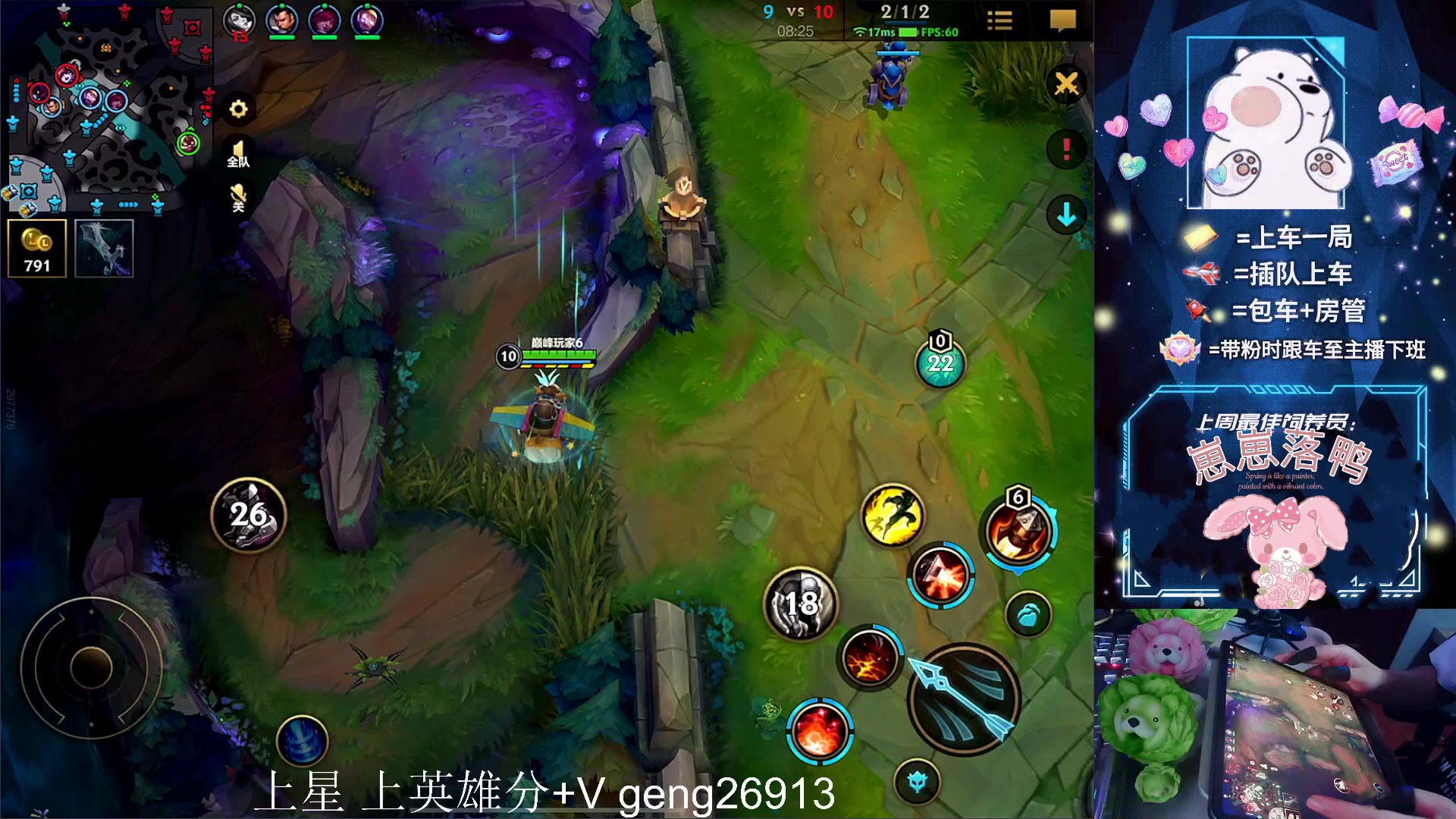 【2023-05-17 19点场】耿枫QUQ：冲国一 可帮打~~ 泰裤啦