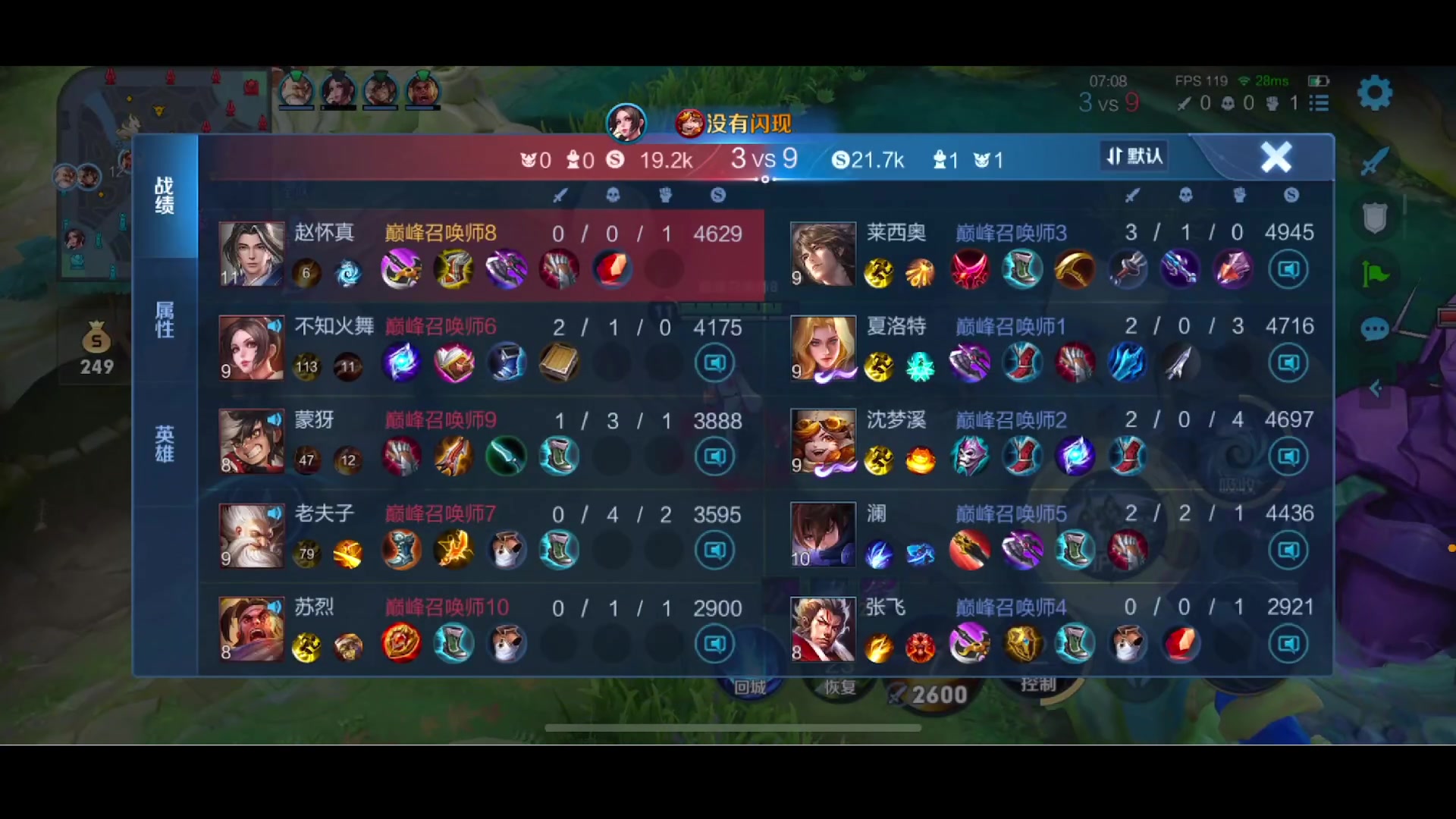 【2023-05-16 21点场】李知恩nn：五排的小帅哥