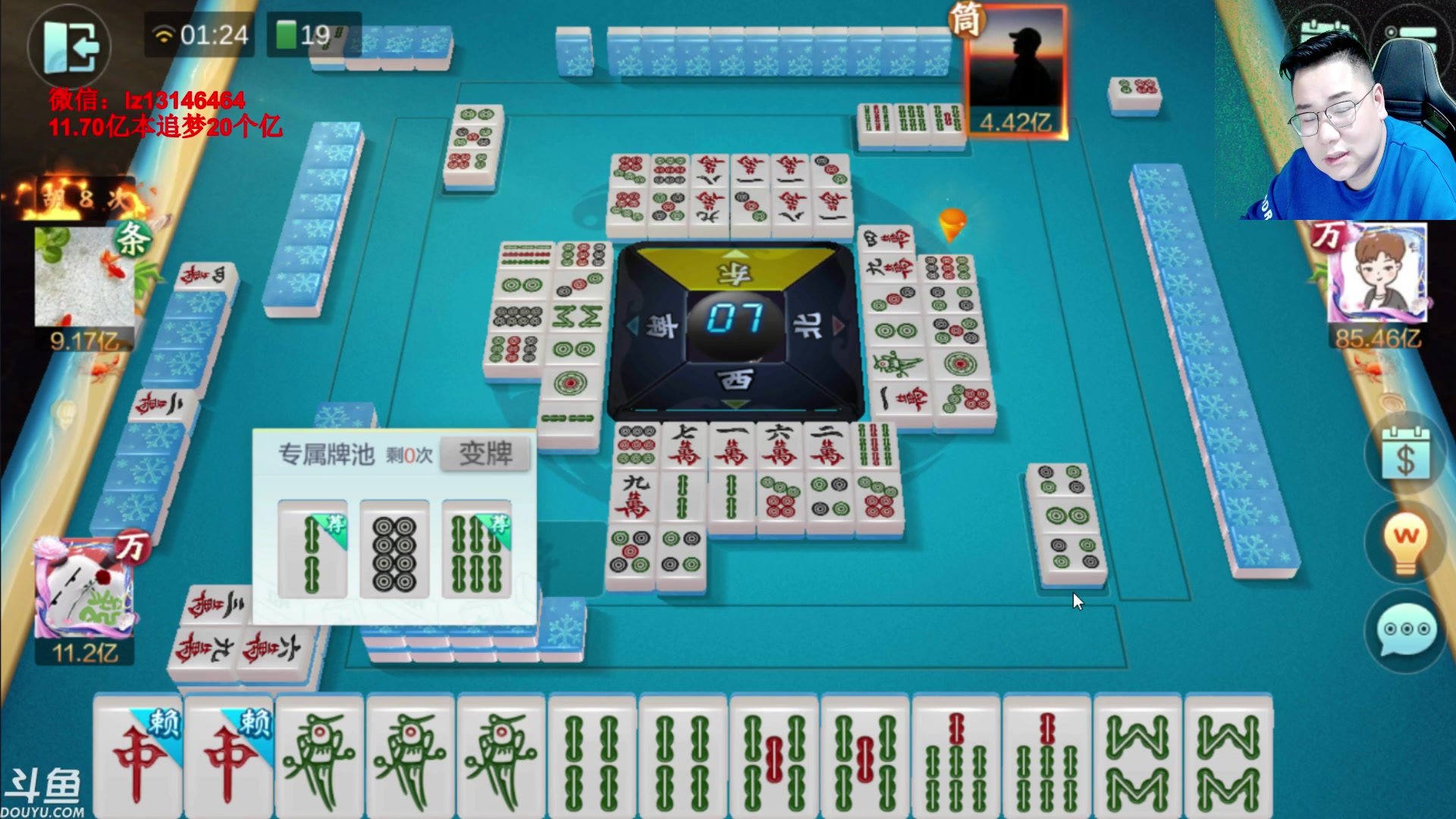 【2023-05-17 01点场】雷疯小叔：雷疯讲棋 斗转星移 移花接木 无人能敌！