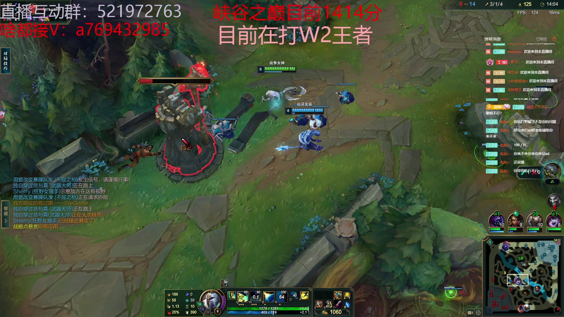 【2023-05-14 14点场】浩神AD丶：峡谷千分冲第一！！