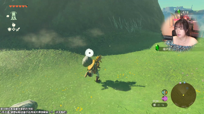 【塞尔达传说：王国之泪】甜心战士的精彩时刻 20230517 12点场