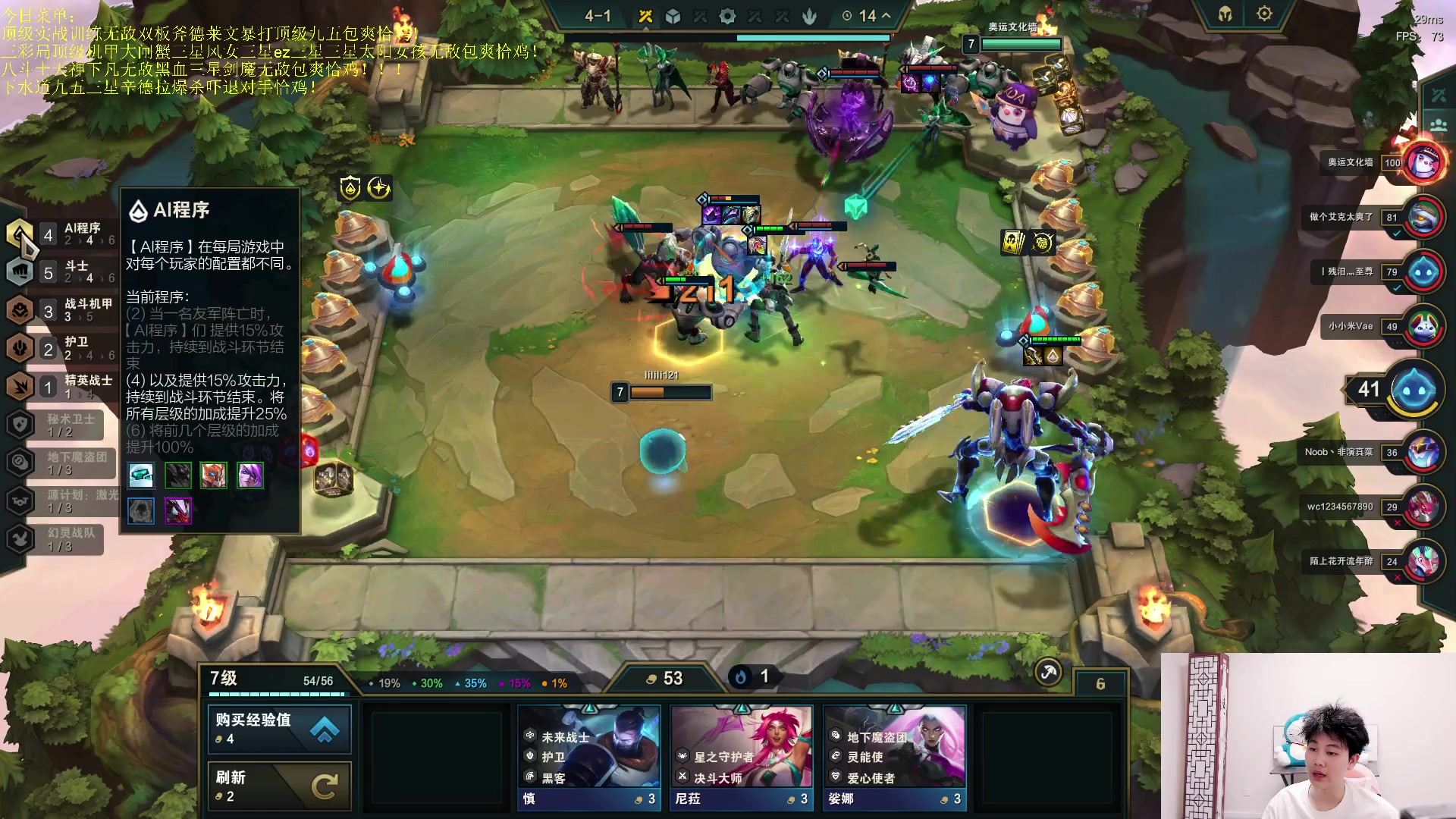 【2023-05-17 00点场】是小柒鸭XQ：只会赌六魔道七层追梦！！