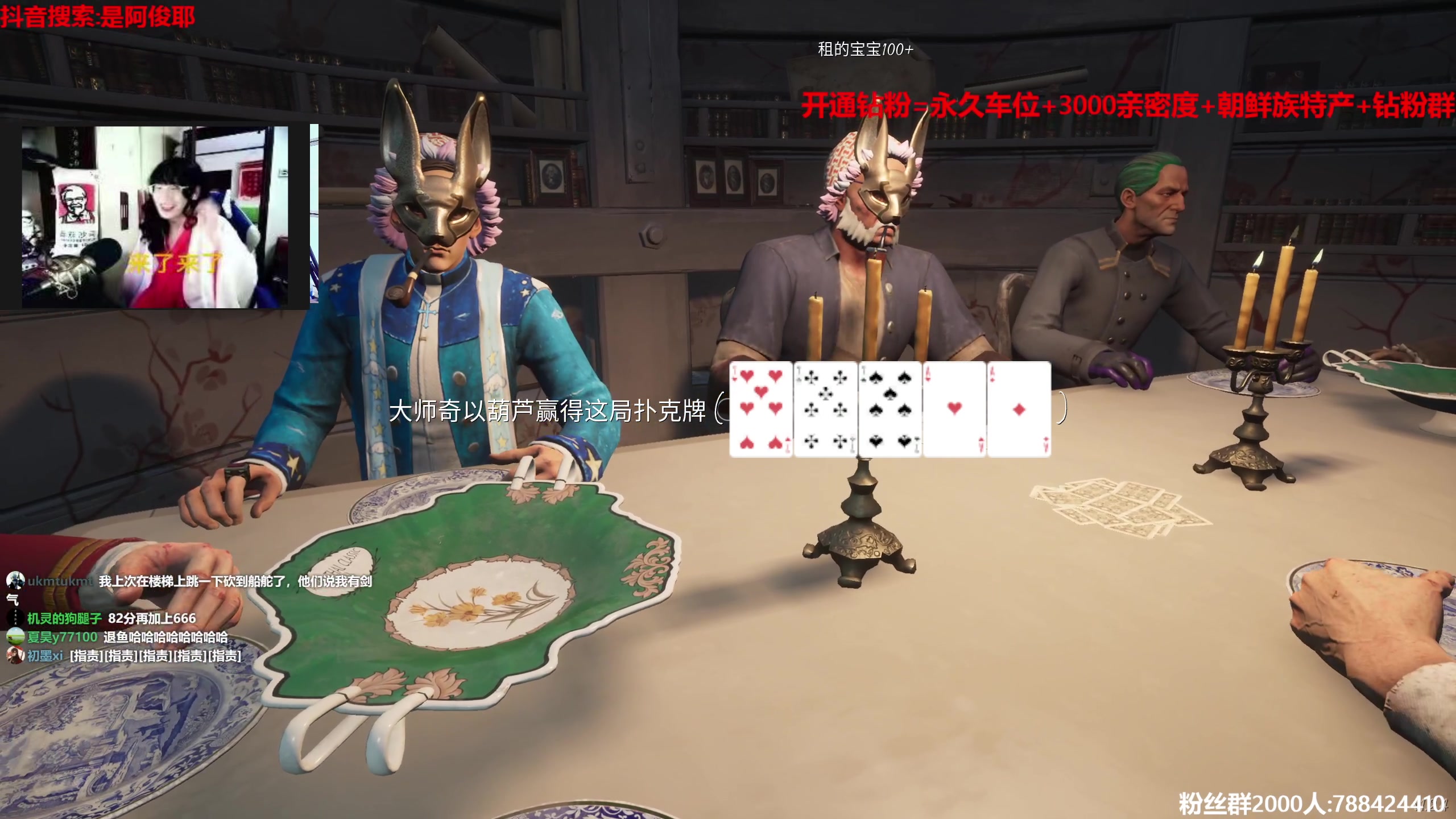 【2023-05-17 13点场】阿俊丶ll：【阿俊】斗鱼第一白给之王！