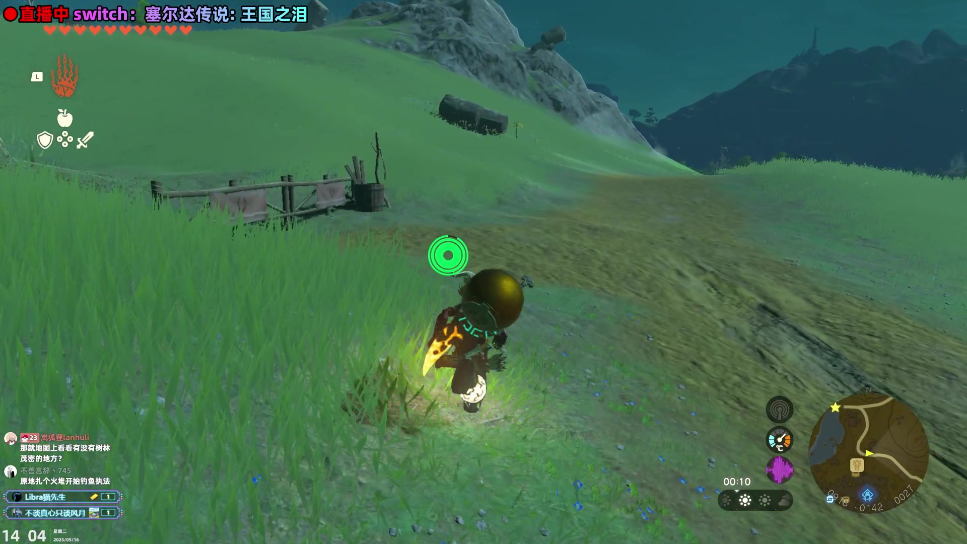 【2023-05-16 13点场】阿愈Ayu：愈❥搞搞大大大妖精day5