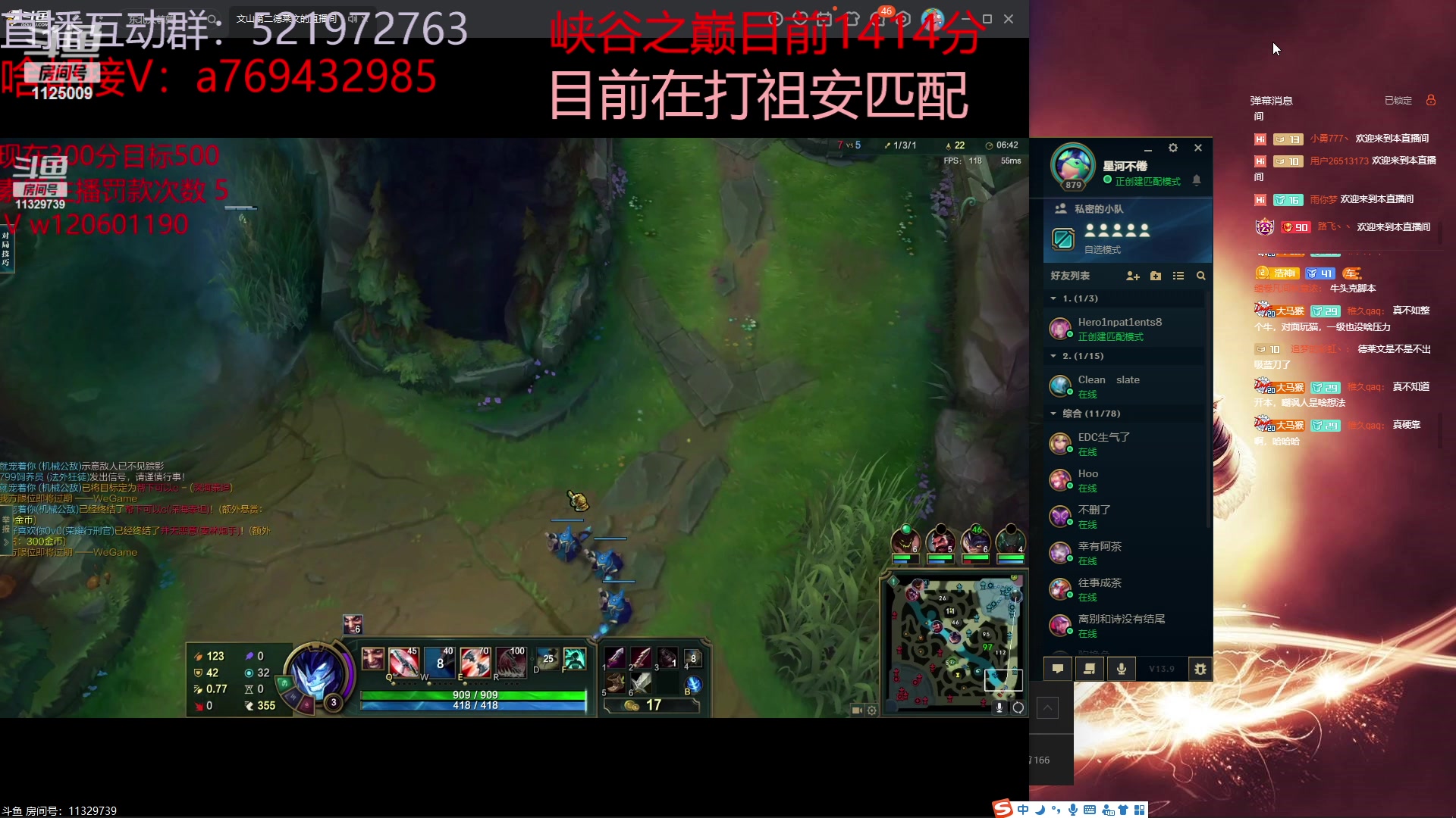 【2023-05-16 02点场】浩神AD丶：峡谷千分冲第一！！