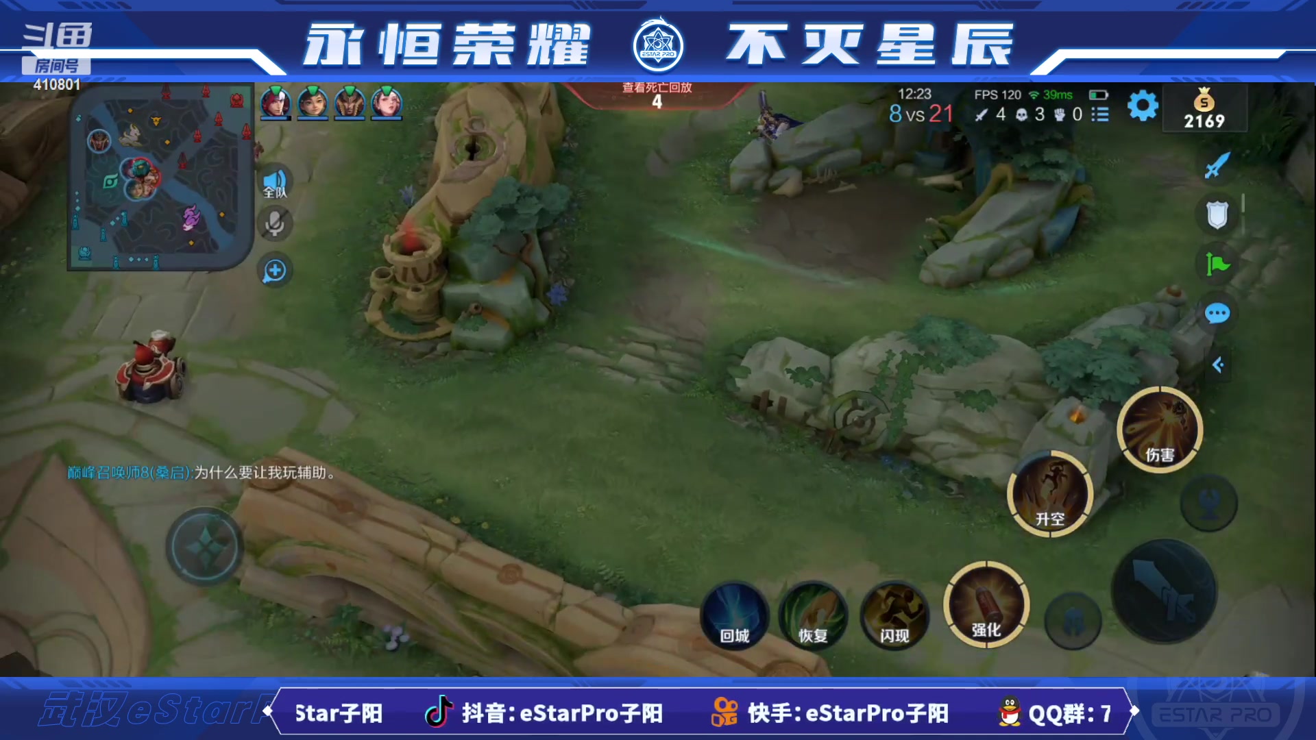 【2023-05-16 22点场】eStarPro子阳：排位巅峰练习