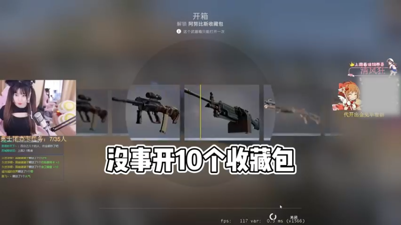 【小樱开箱】没事开10个收藏包，结果再来10个！