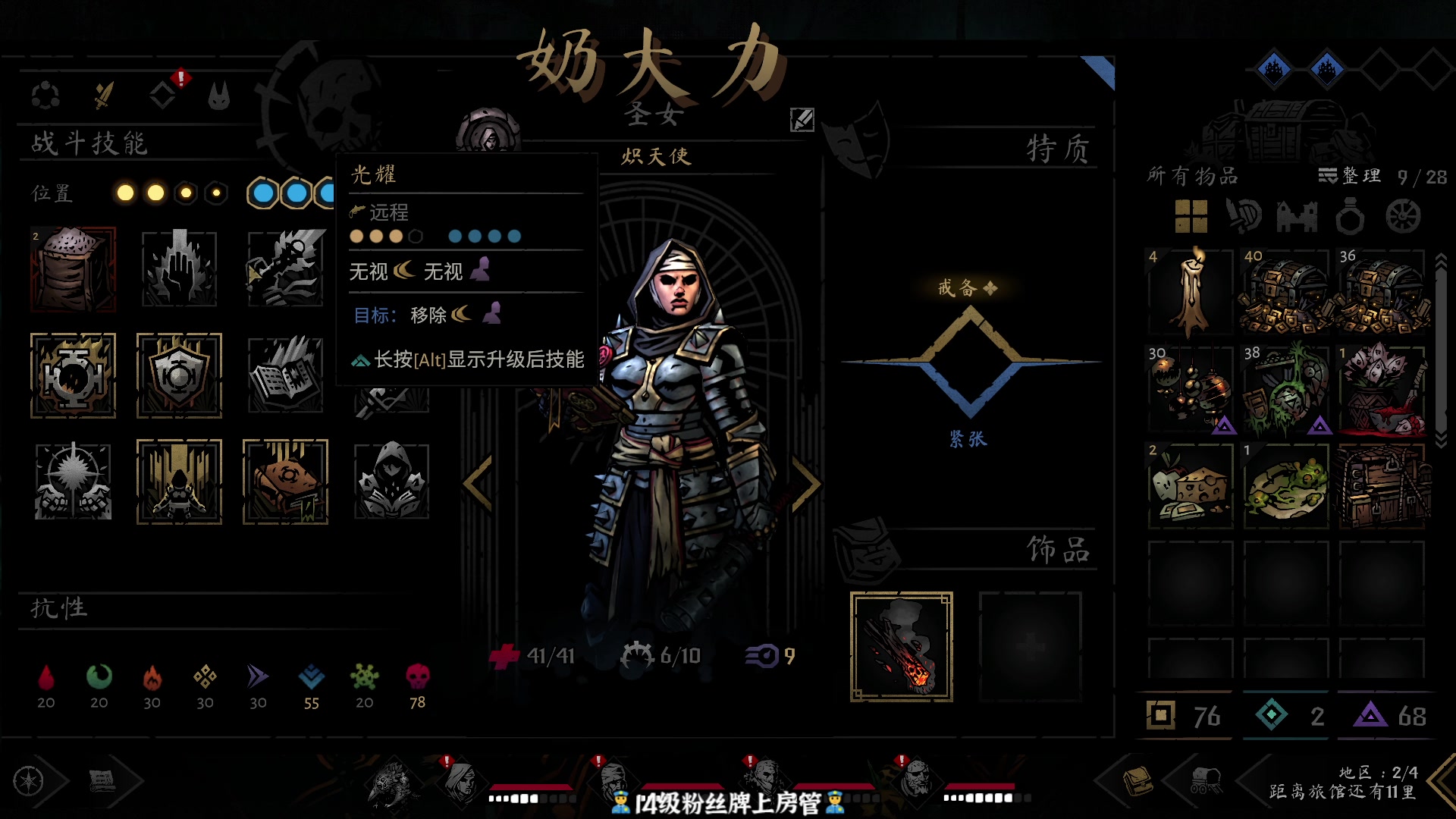 【2023-05-16 21点场】徐不鸽：进来享福。