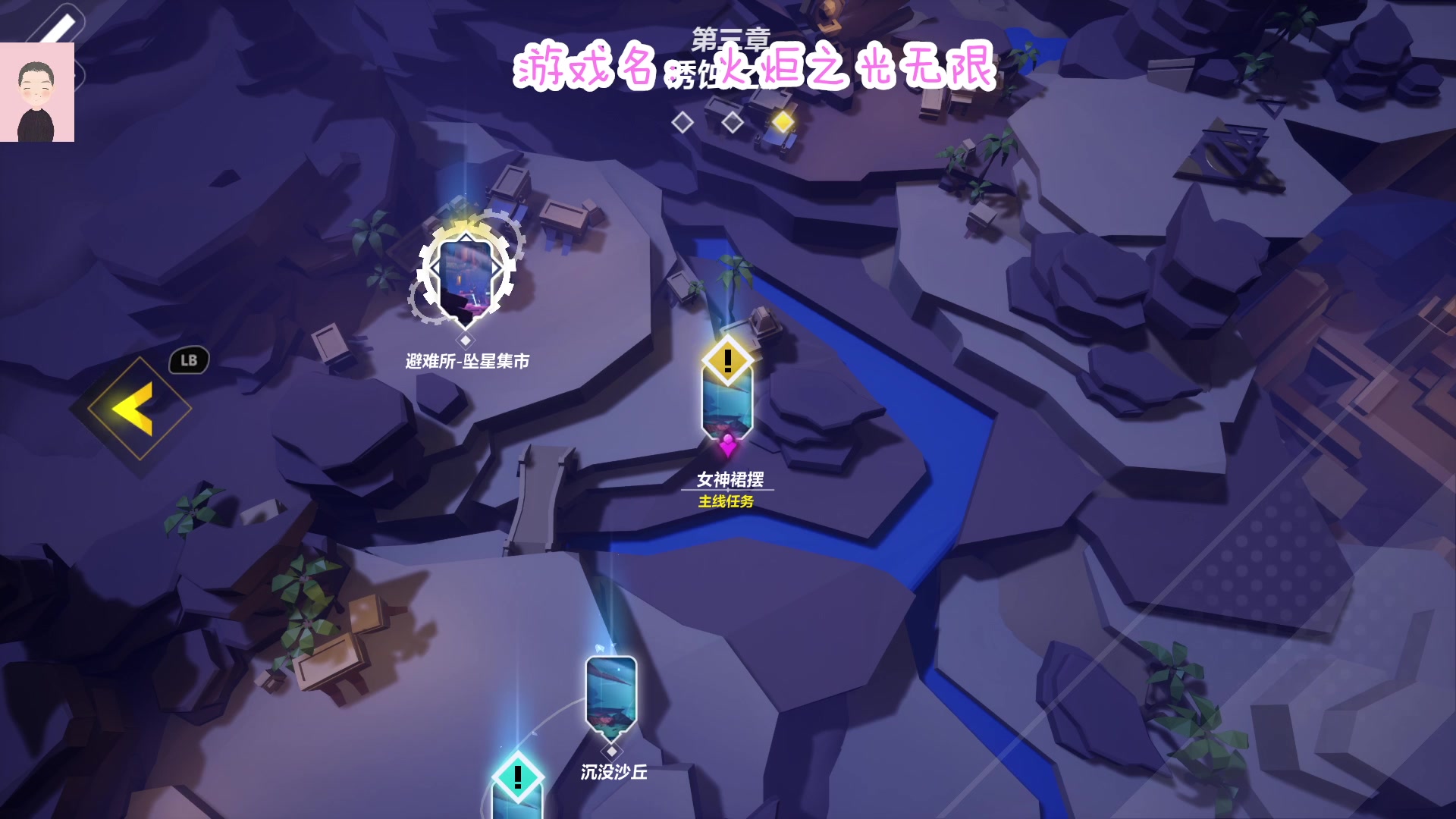 【2023-05-17 15点场】徐兴发1993：播一会火炬之光无限-第3天