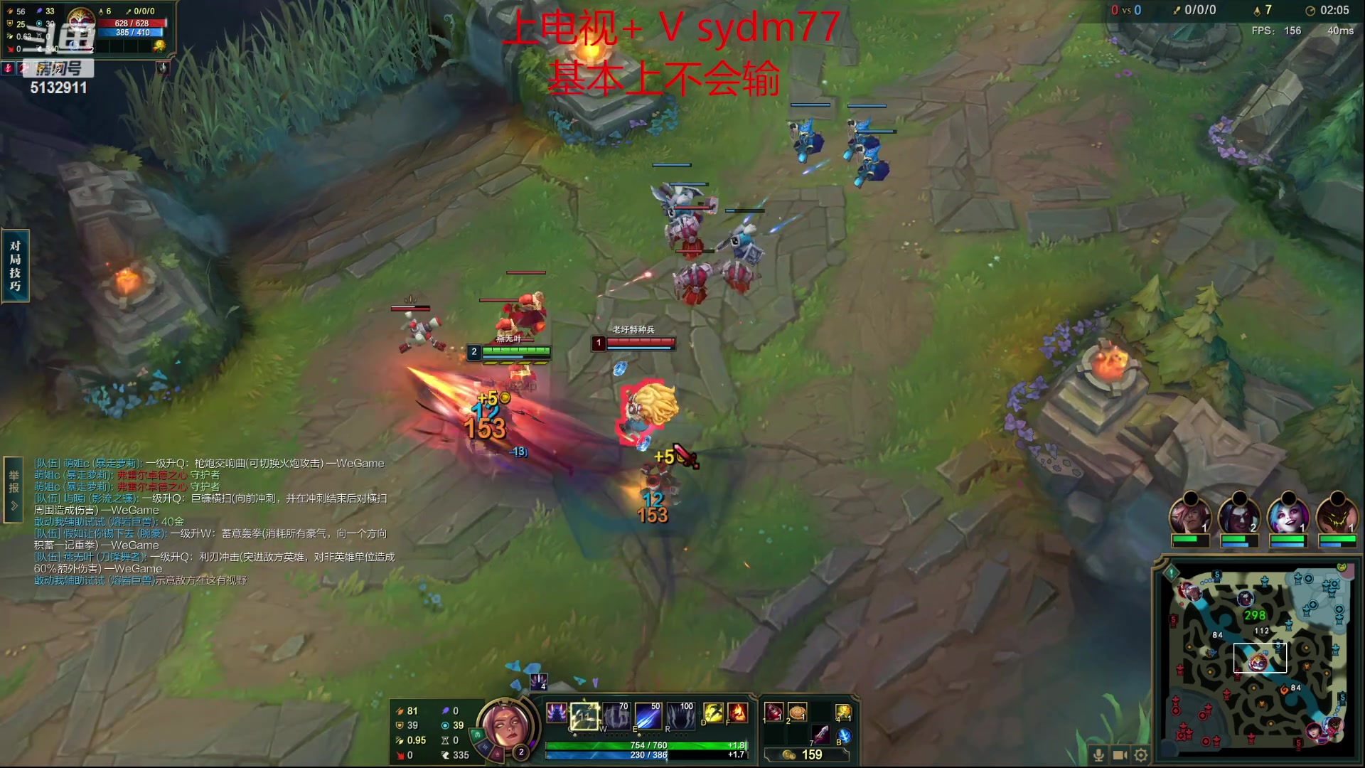 【2023-05-17 03点场】岁月刀妹：莫愁千里路 自有到来风