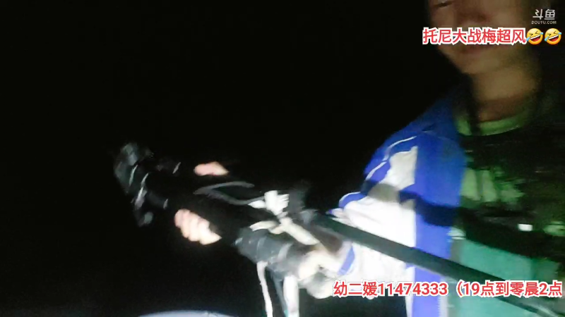 【户外】许文强户外的精彩时刻 20230517 00点场