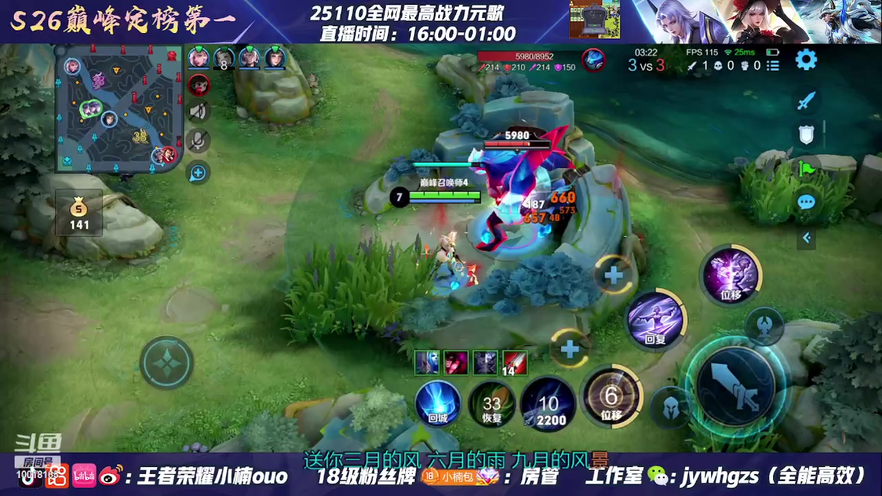 【2023-05-16 22点场】小楠ouo：巅峰冲2400 