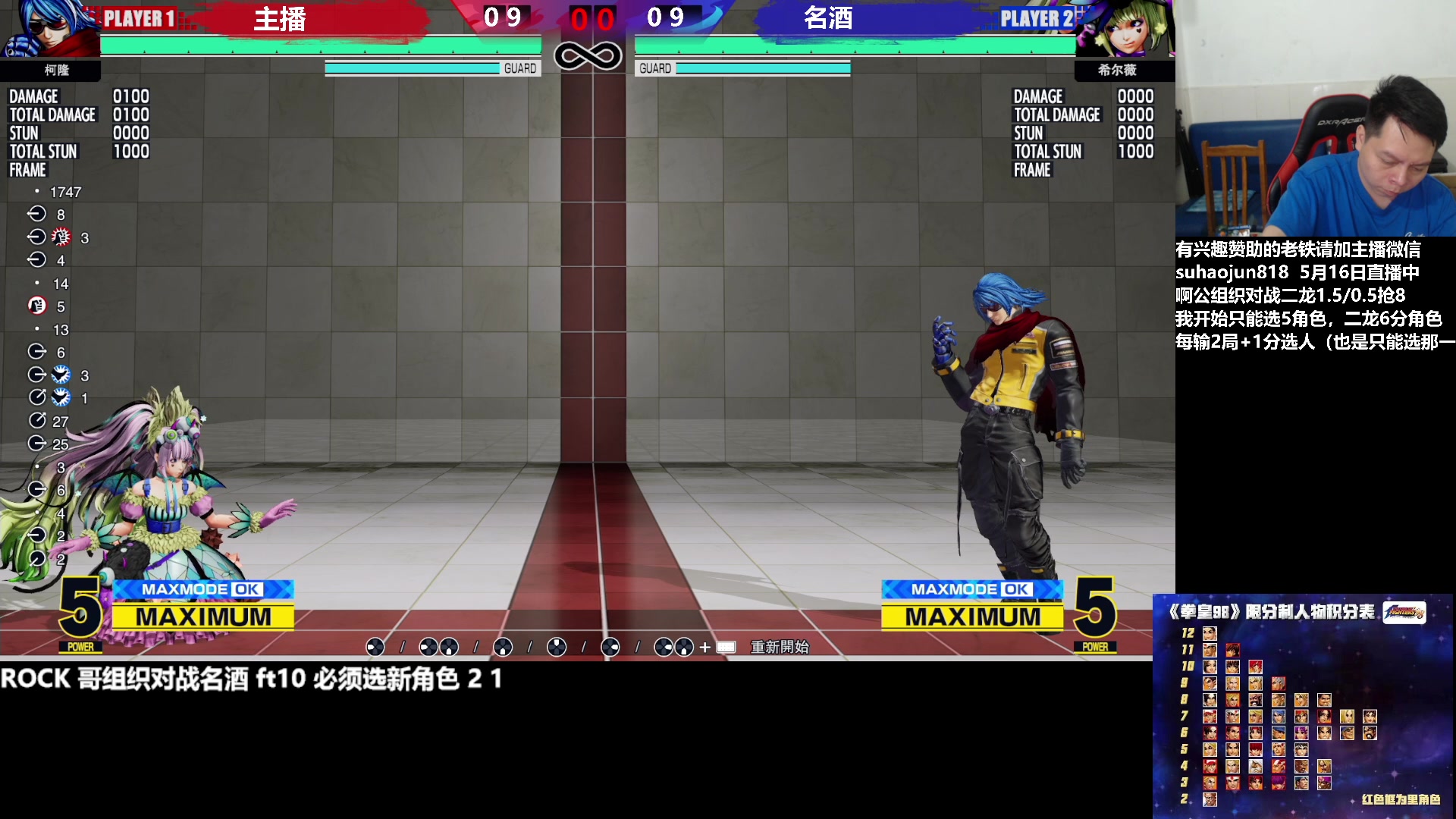 【2023-05-17 00点场】格鬦家大口：大口：憧憬传媒独家冠名赞助！