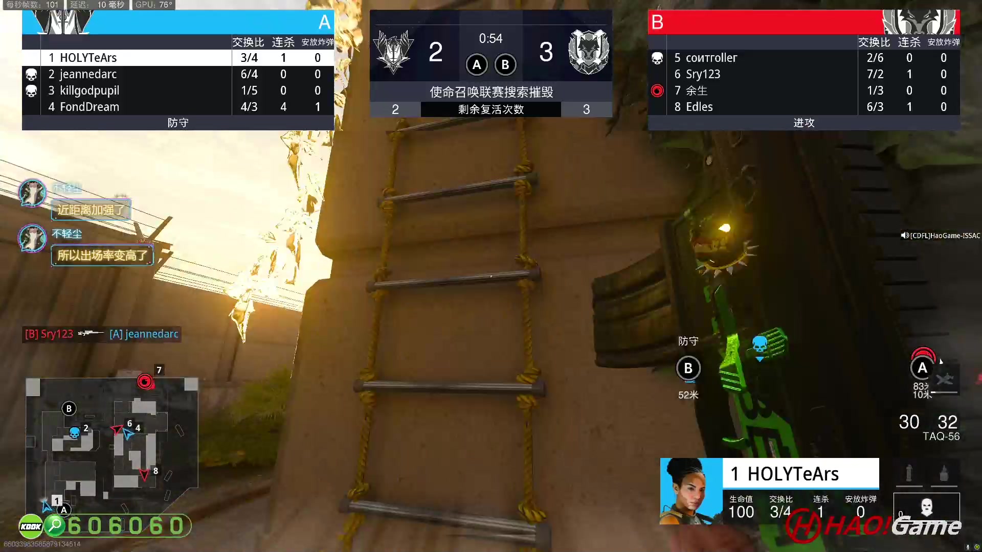 【2023-05-16 21点场】HaoGame长木告：HAO!Game 使命召唤19/战区2