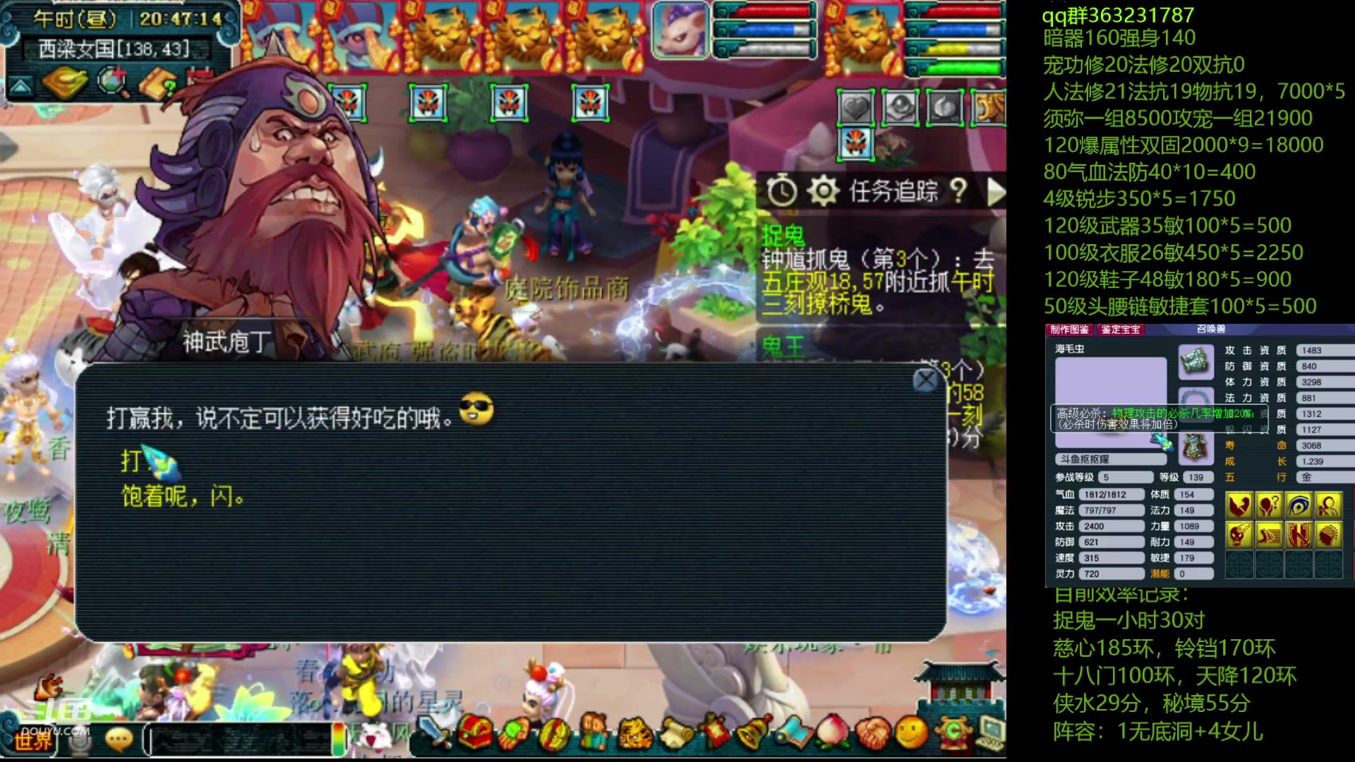 【2023-05-17 20点场】抠抠耀：效率129四女儿