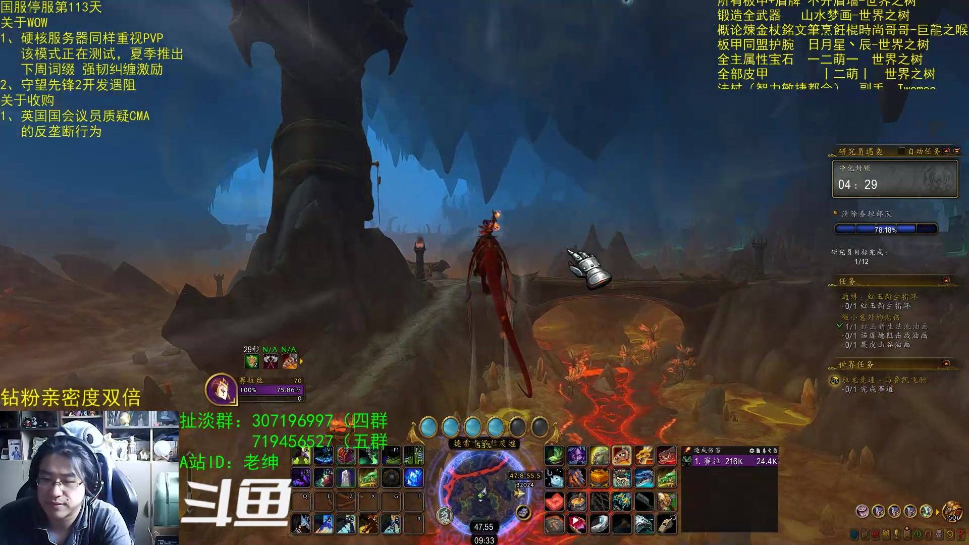 【2023-05-17 08点场】AC绅士向：话痨绅：暴雪又遭重了