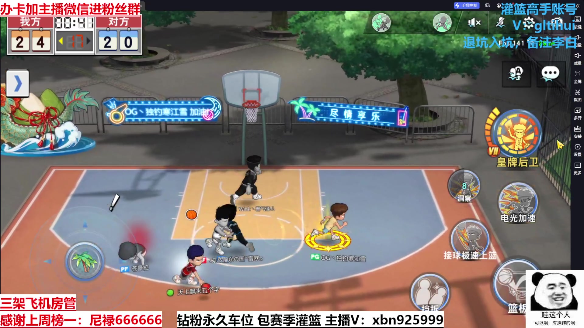 【2023-05-16 17点场】Lv丶李白：有思想的人是万物的尺度