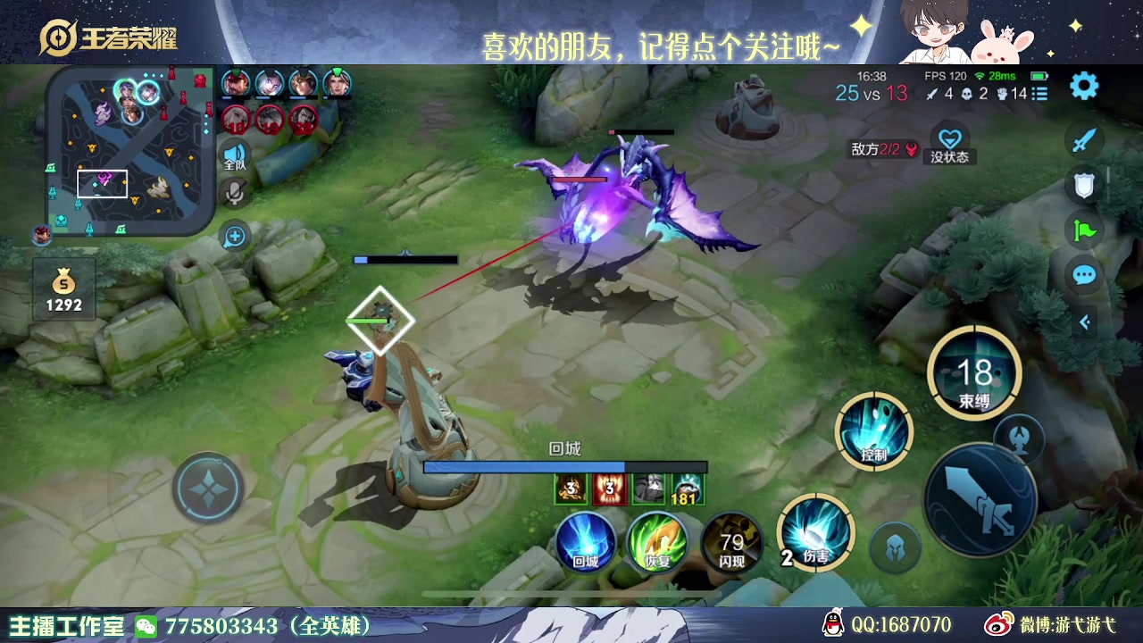 【2023-05-17 17点场】游弋：荣耀局单排 把把乱cc