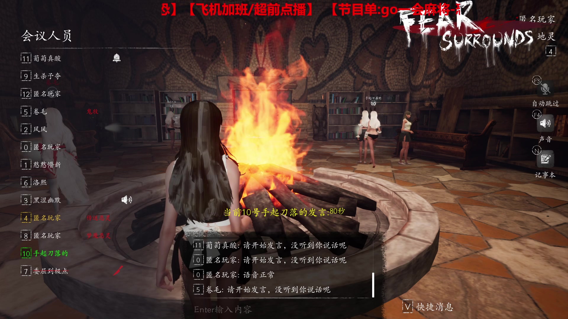【2023-05-16 02点场】TYF唐亦风：天才的直播间 150008