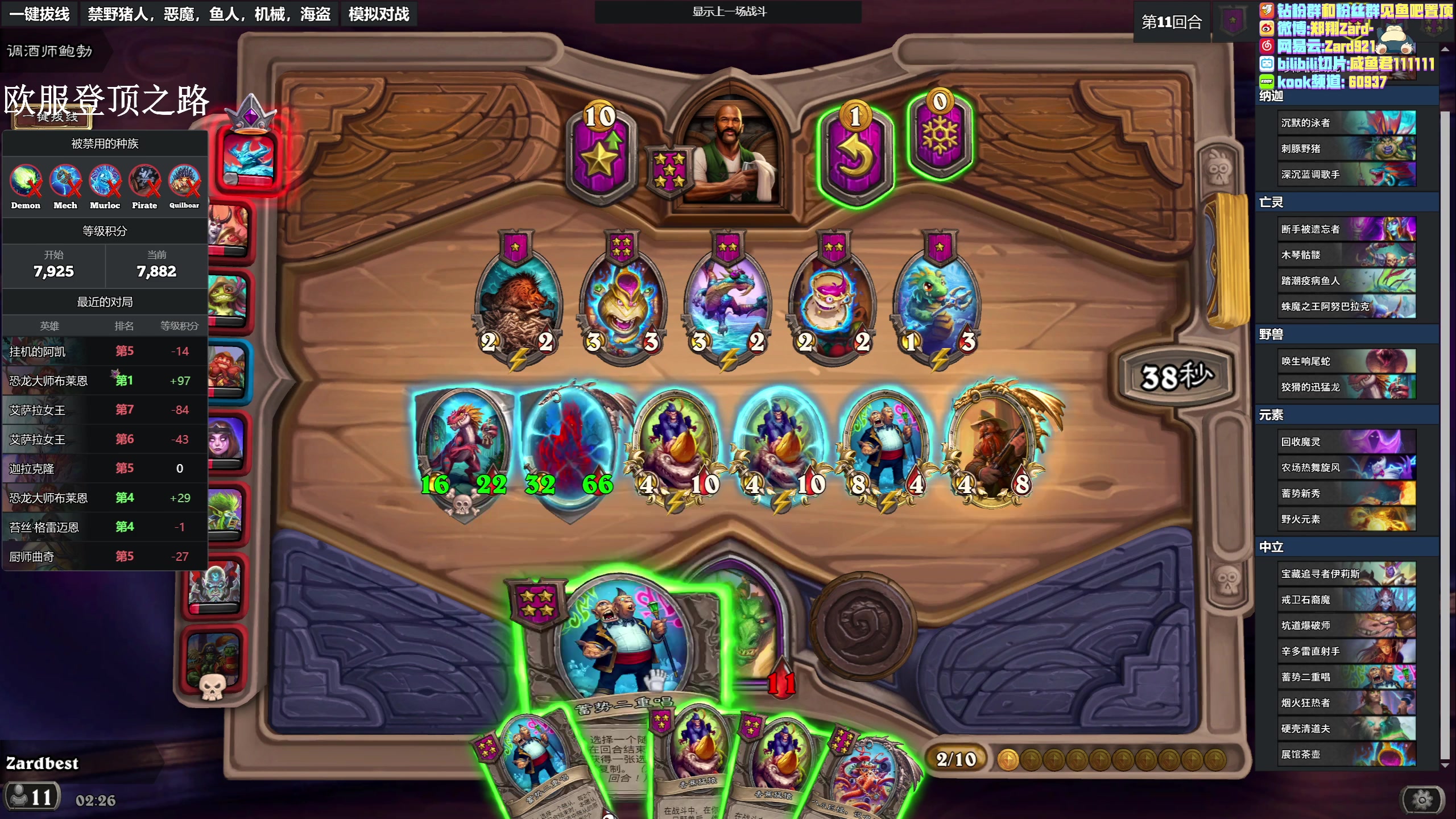 【2023-05-17 01点场】zard1991：zard1991 chill dude