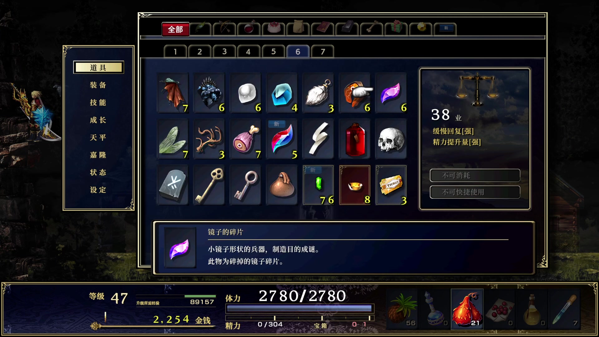 【2023-05-16 18点场】春秋冫：主机游戏《神之天平》秋掌柜的游戏客栈