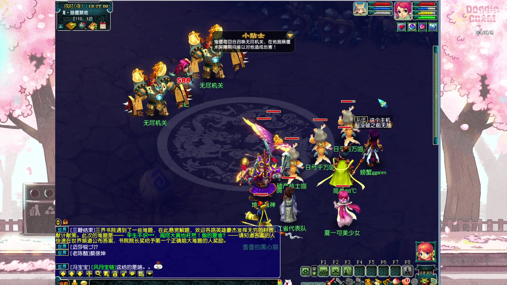 【2023-05-17 18点场】夏一可死毒舌_：先梦幻，然后交给修马桶的阿喵