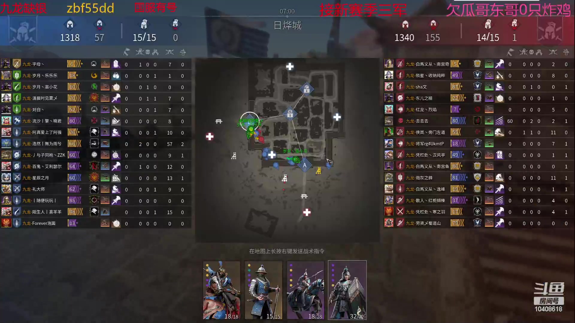 【2023-05-17 19点场】x战八方J：战矛长枪戳戳乐