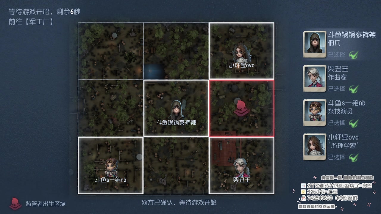 【2023-05-17 19点场】第五人格锅锅：营业中9552600