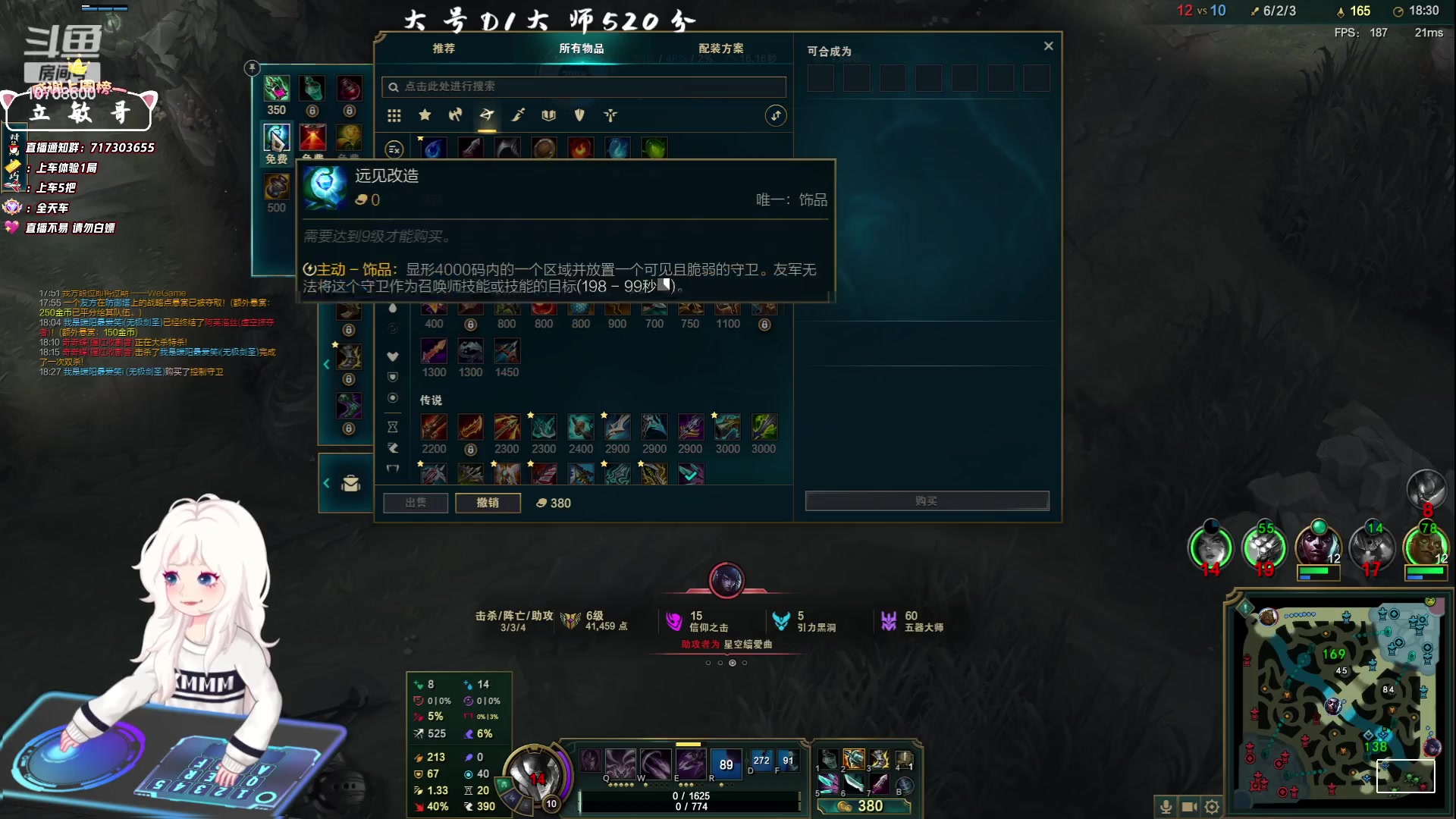 【2023-05-16 22点场】苏宛儿丶：黄金双倍：终于宗师啦！！！！