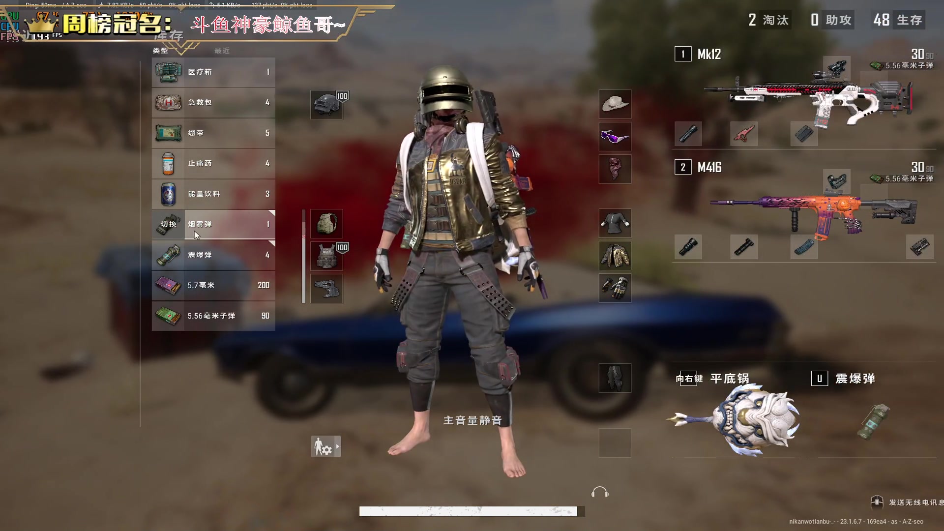 【2023-05-14 20点场】晚辞77：【晚辞】人头挑战 根本不够打！