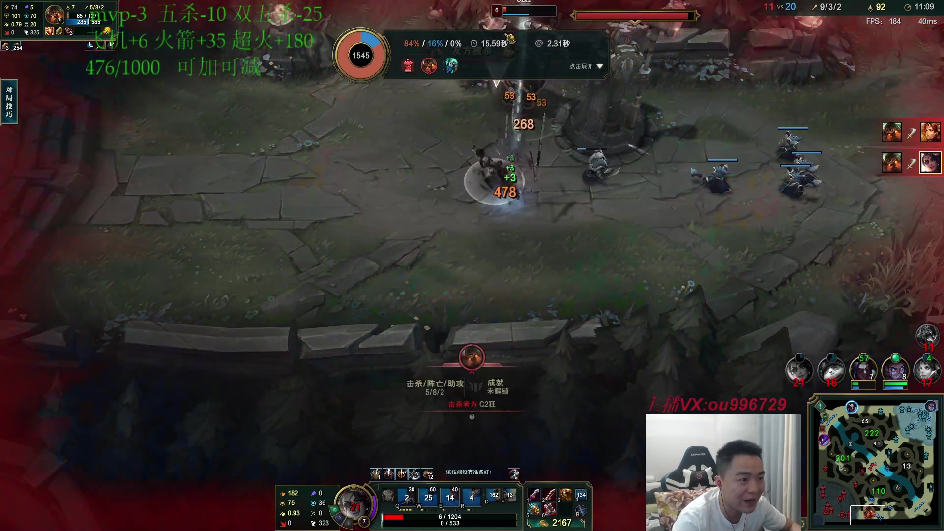 【2023-05-16 22点场】暗夜猎手光头强：第一vn：杀完下播