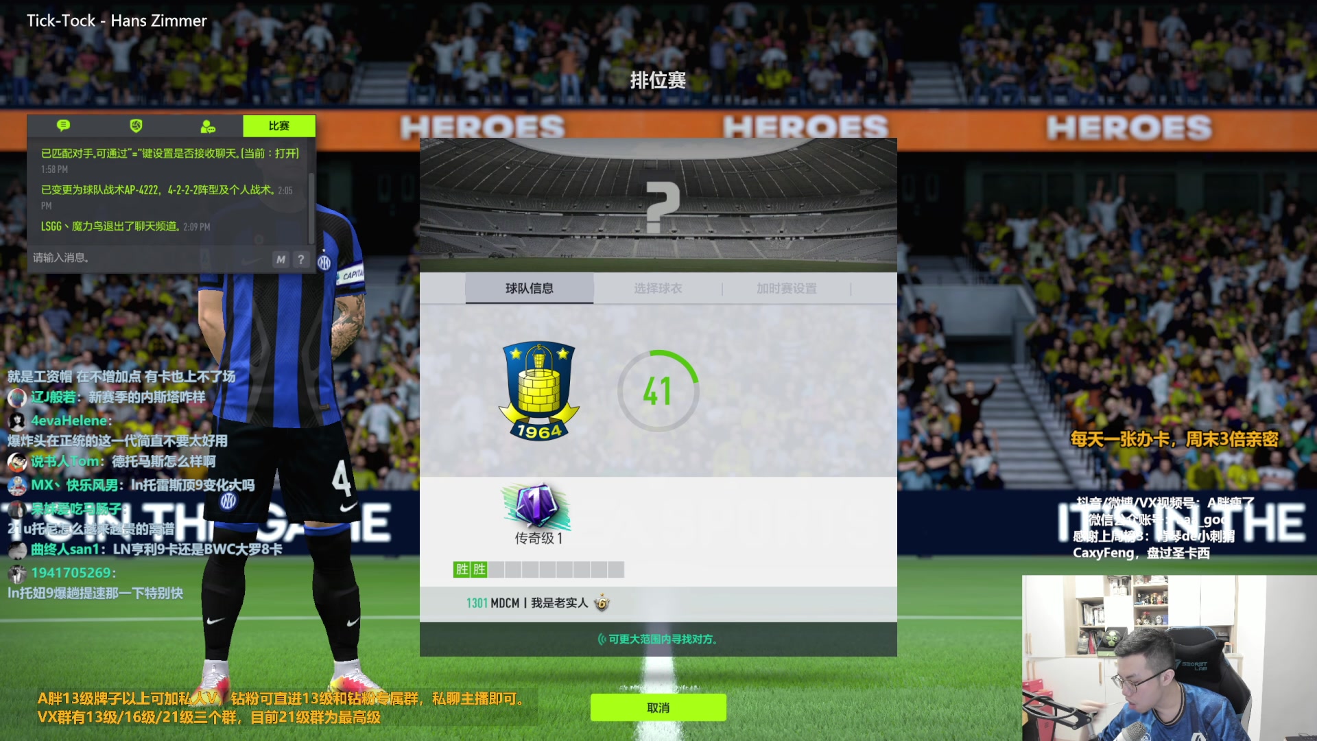 【2023-05-17 13点场】A胖瘦了：A胖FO4~定级赛/看号/开卡