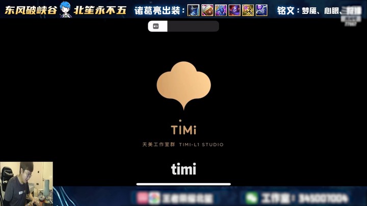 体验一把极速版王者