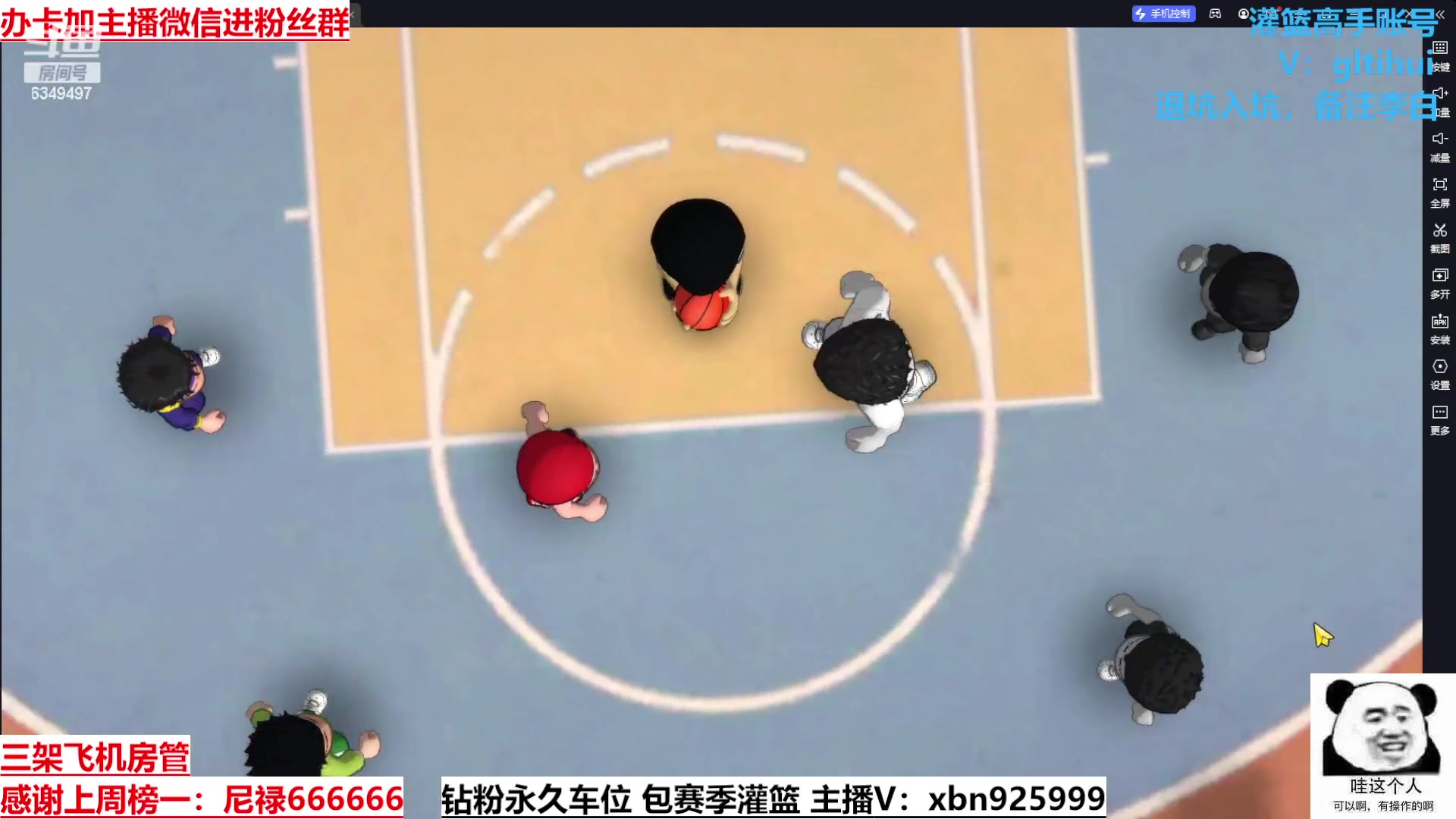 【2023-05-16 23点场】Lv丶李白：有思想的人是万物的尺度