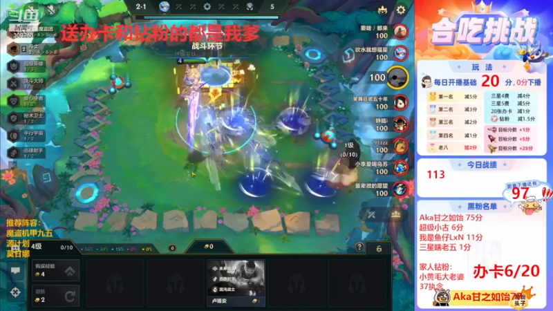 【2023-05-17 13点场】恰饭丶DZZ：〖二叔〗今天把把鸡 让我早下班