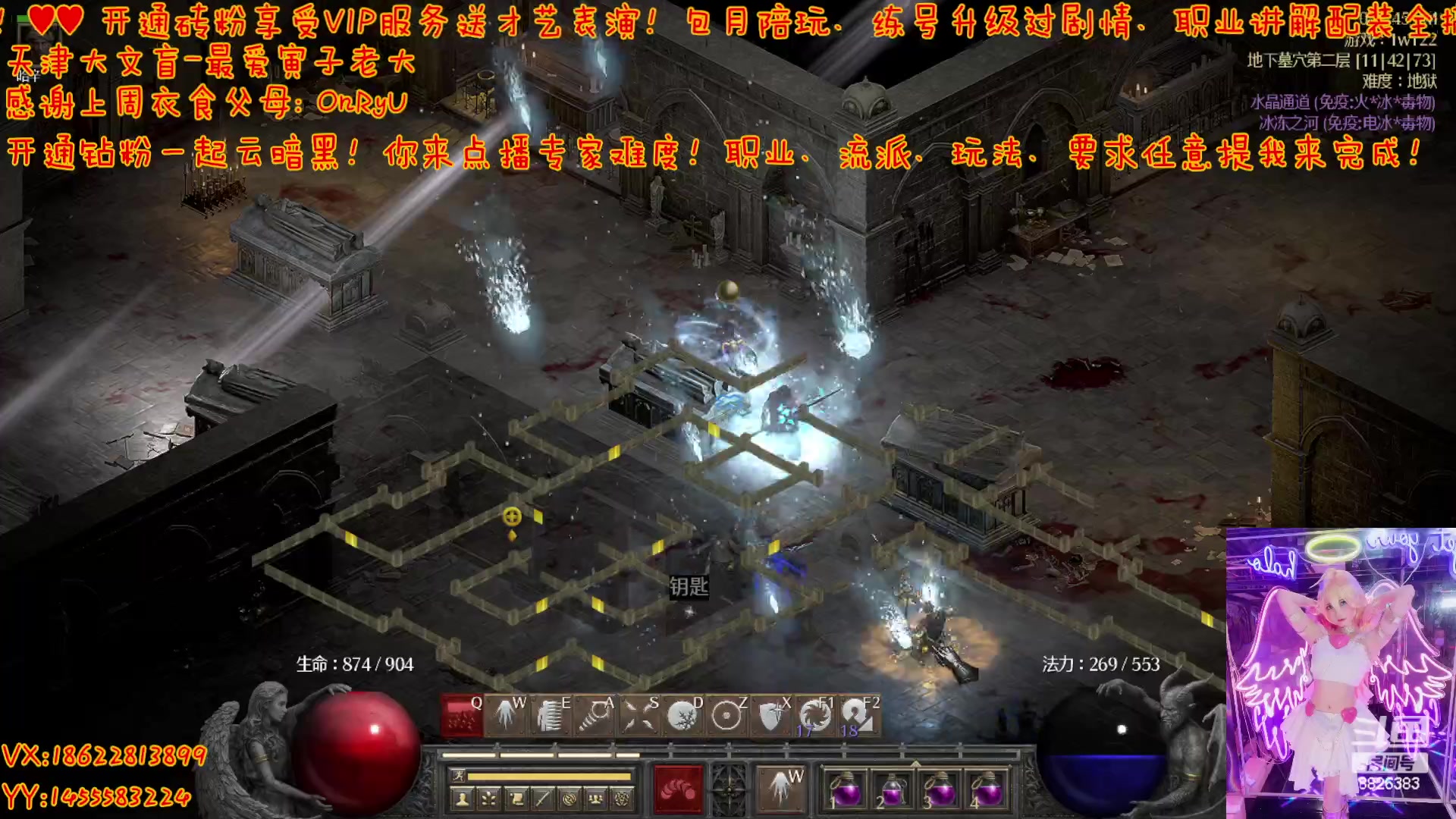 【2023-05-16 20点场】天津大文盲：暗黑4 购买 安装 我教你