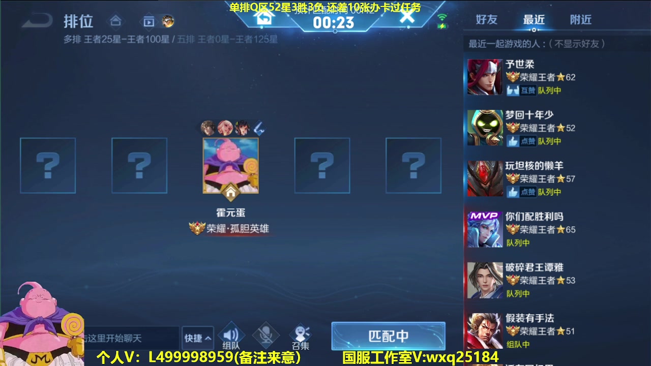 【2023-05-17 07点场】大魔王夏天天丶：射手单排只打高端局50-60星Q区