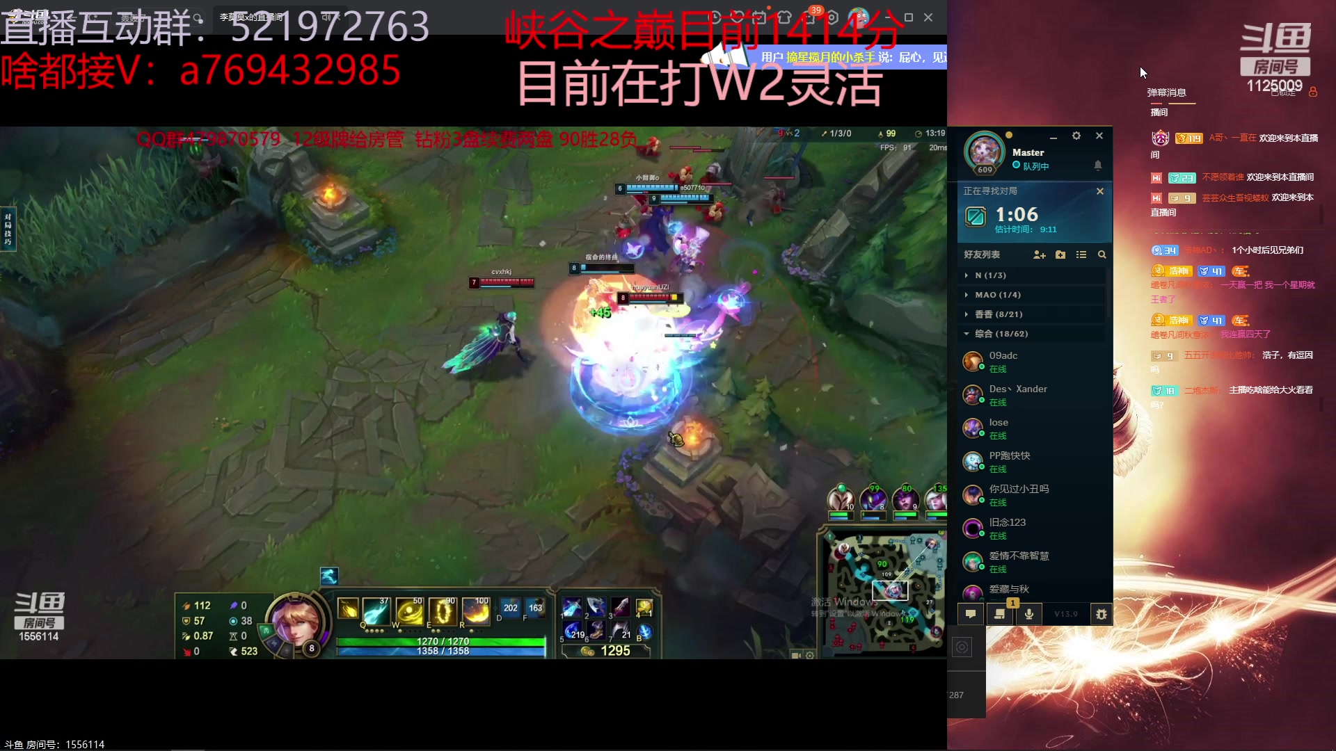 【2023-05-14 20点场】浩神AD丶：峡谷千分冲第一！！