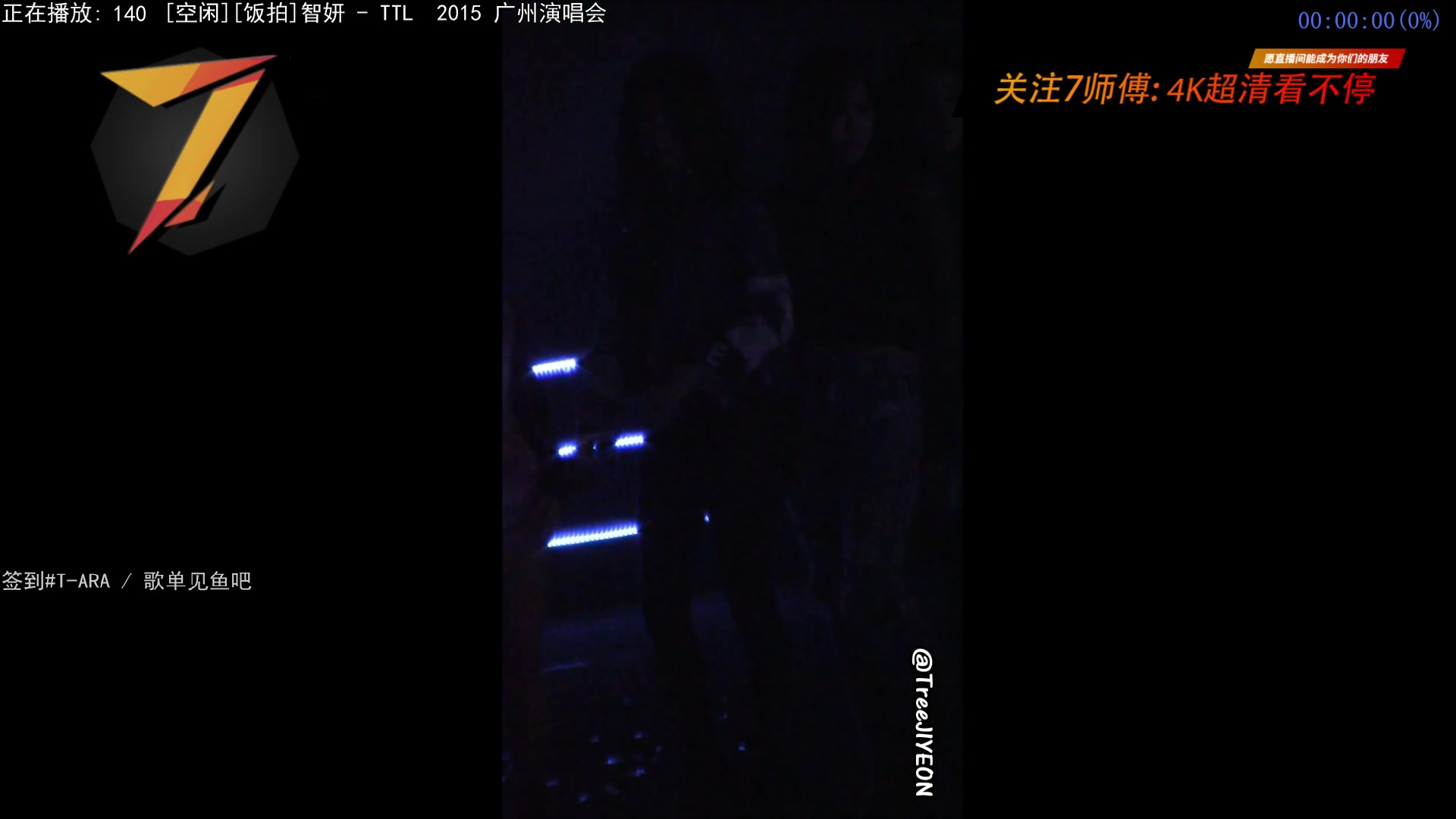 【2023-05-17 06点场】7师傅：清晨醒脑！T-ARA根本停不下来！