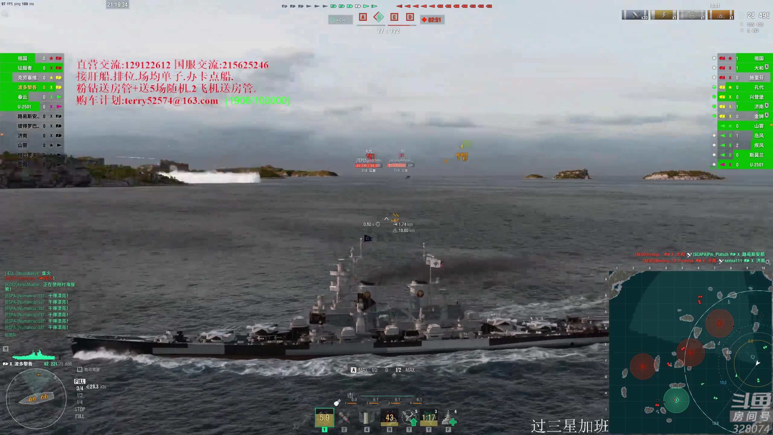 【2023-05-15 20点场】天涯凝望：战舰世界-秒杀的魅力!