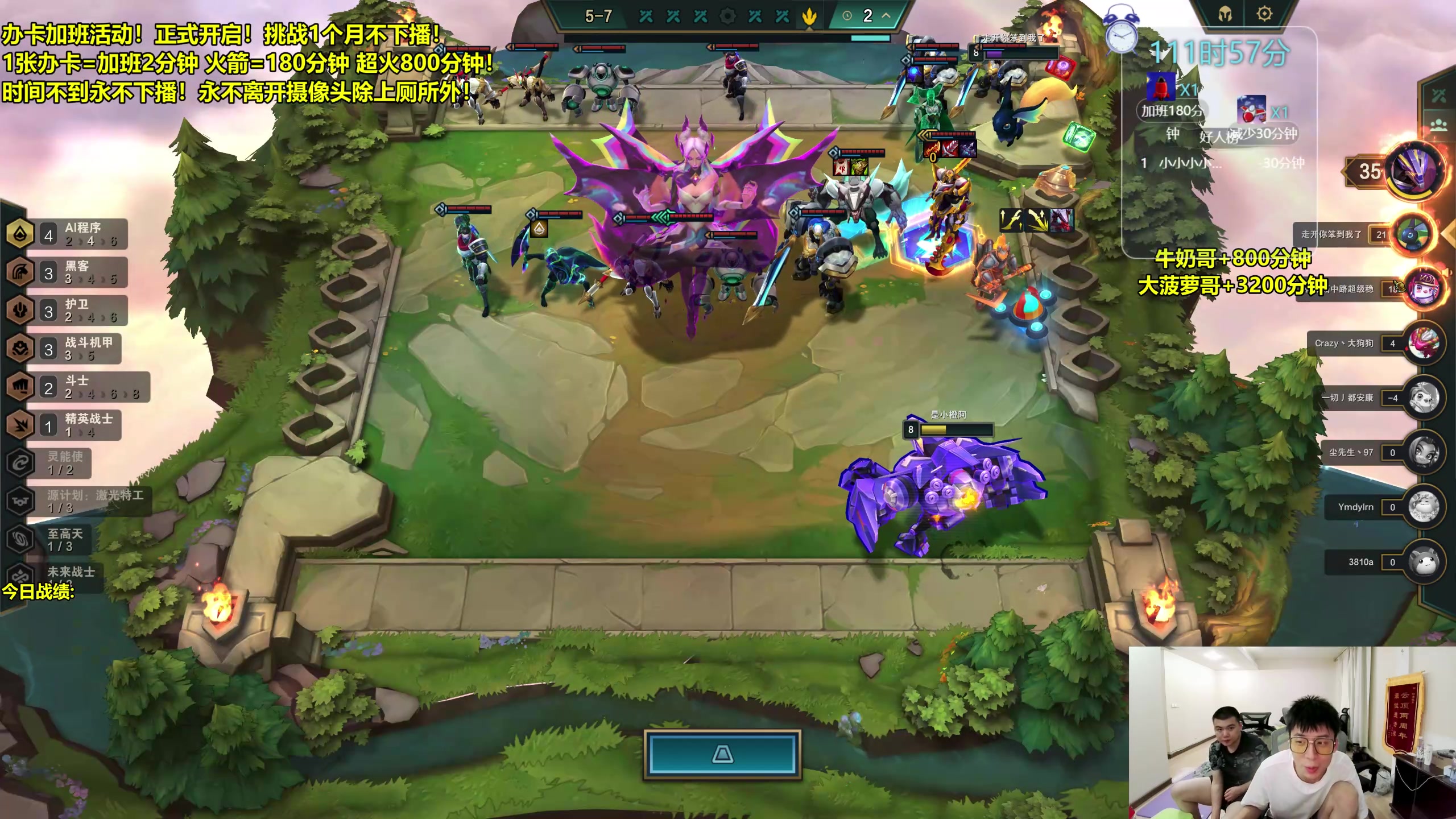【2023-05-17 18点场】阿涛皎月Carry：熬鹰-顶级加班活动开启！