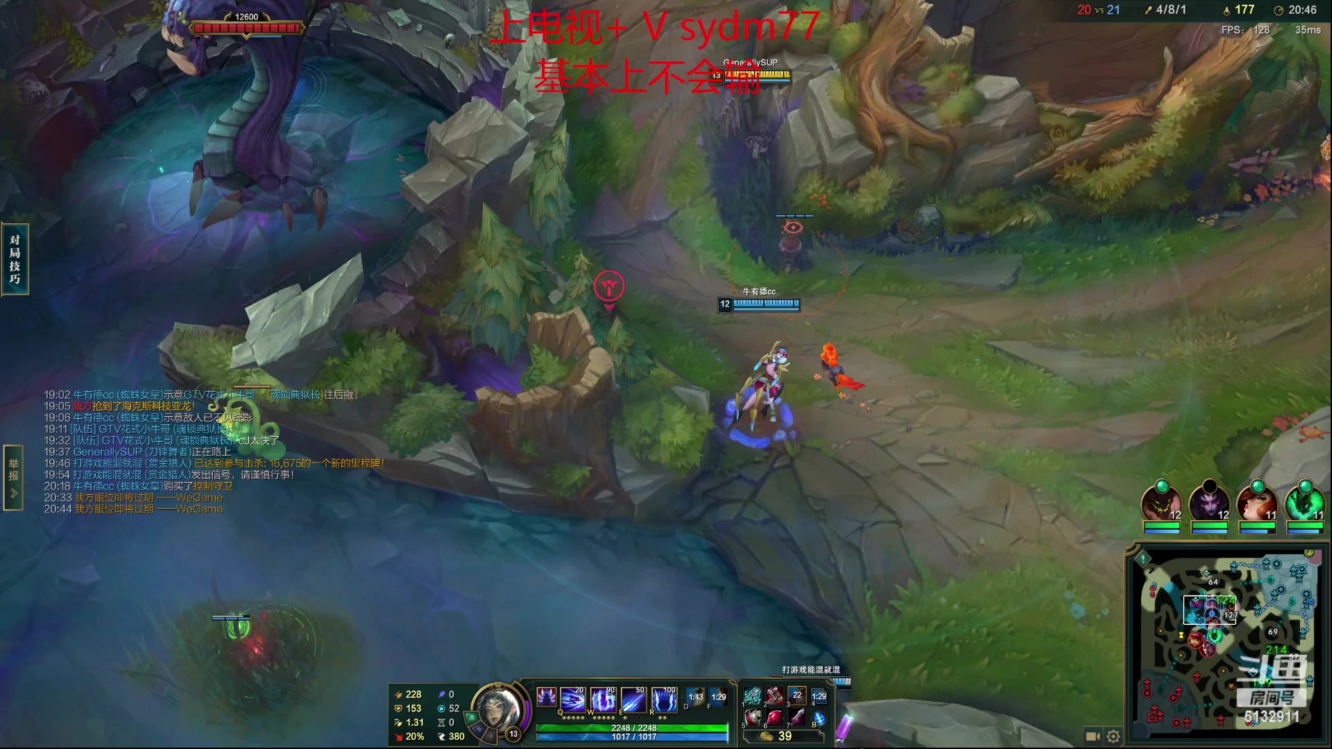 【2023-05-16 21点场】岁月刀妹：莫愁千里路 自有到来风