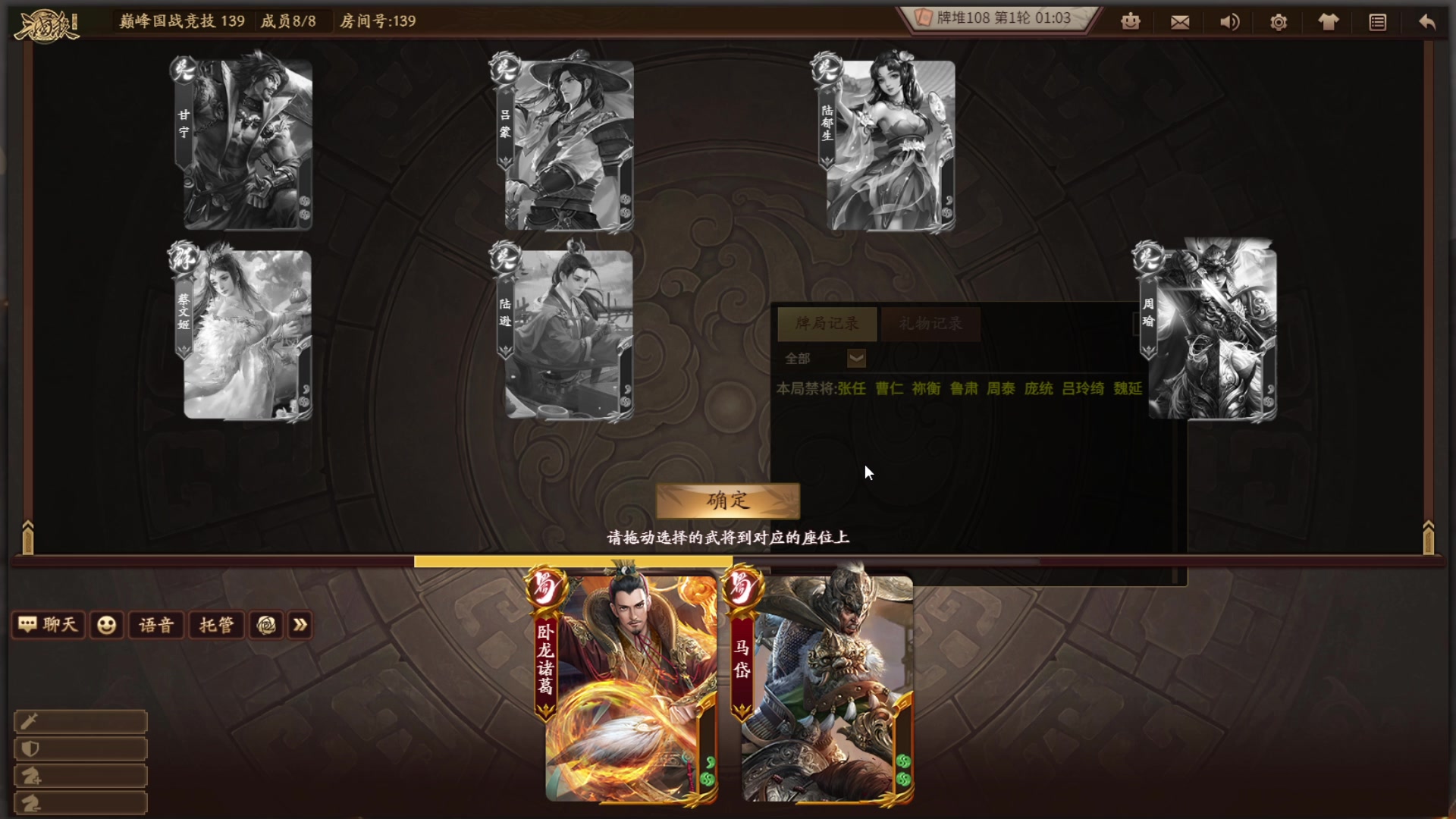 【2023-05-16 16点场】朝雾曦和：直播中：三国杀10周年国战巅峰排位