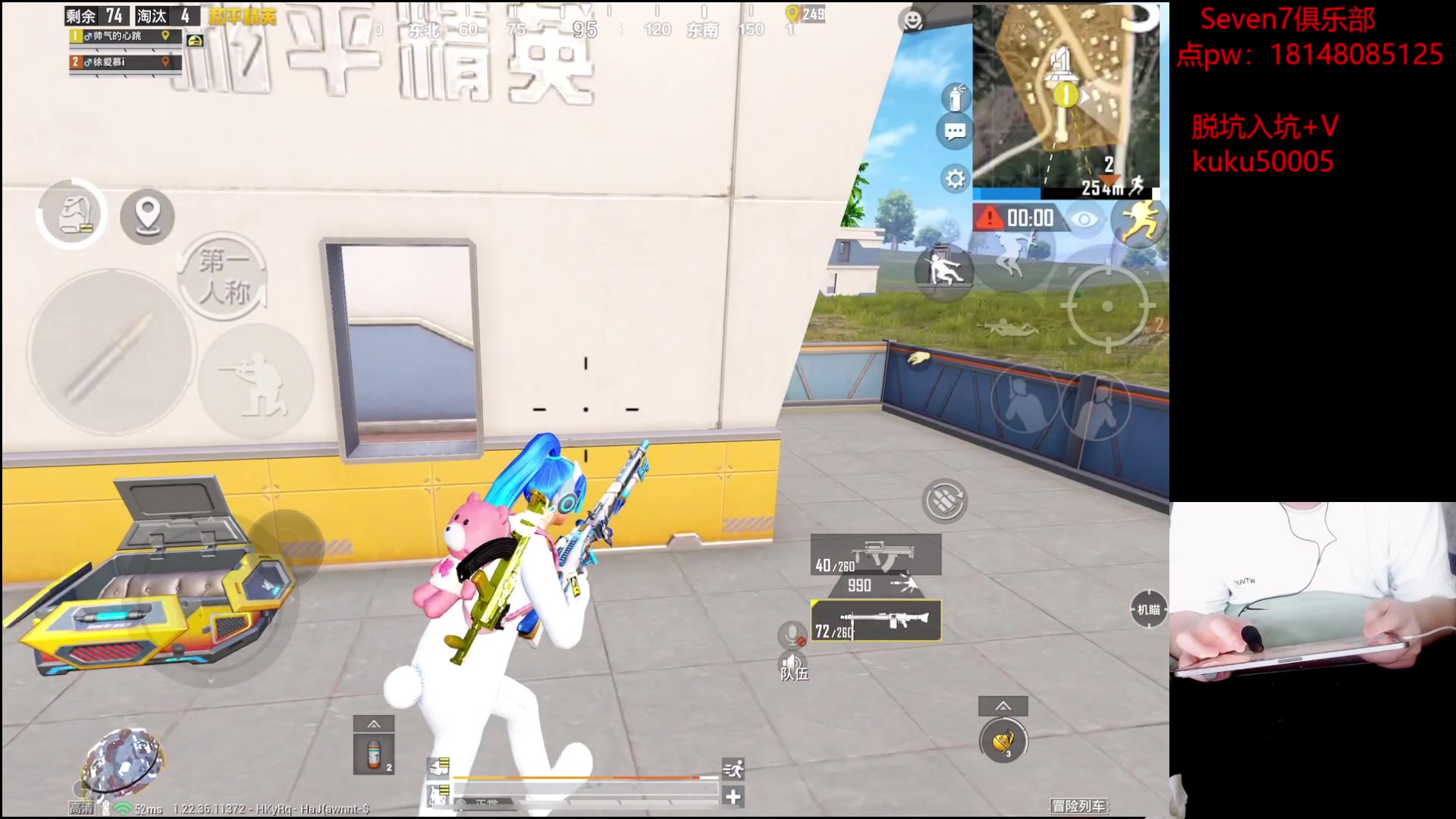 【2023-05-17 13点场】六神弟弟Tht：【进来学技术】1v4