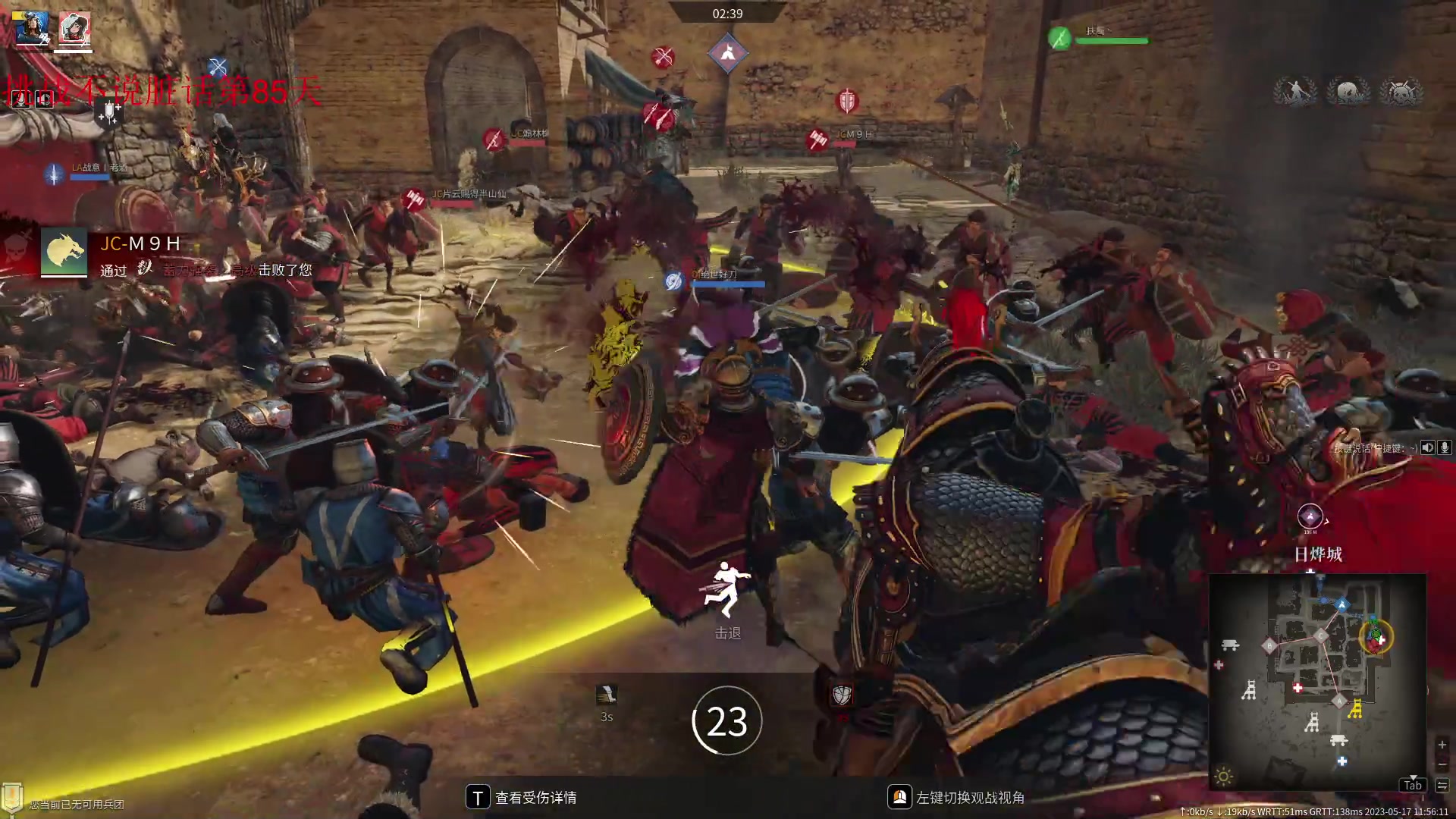 【2023-05-17 11点场】那路托丶：下赛季东瀛赛季？！