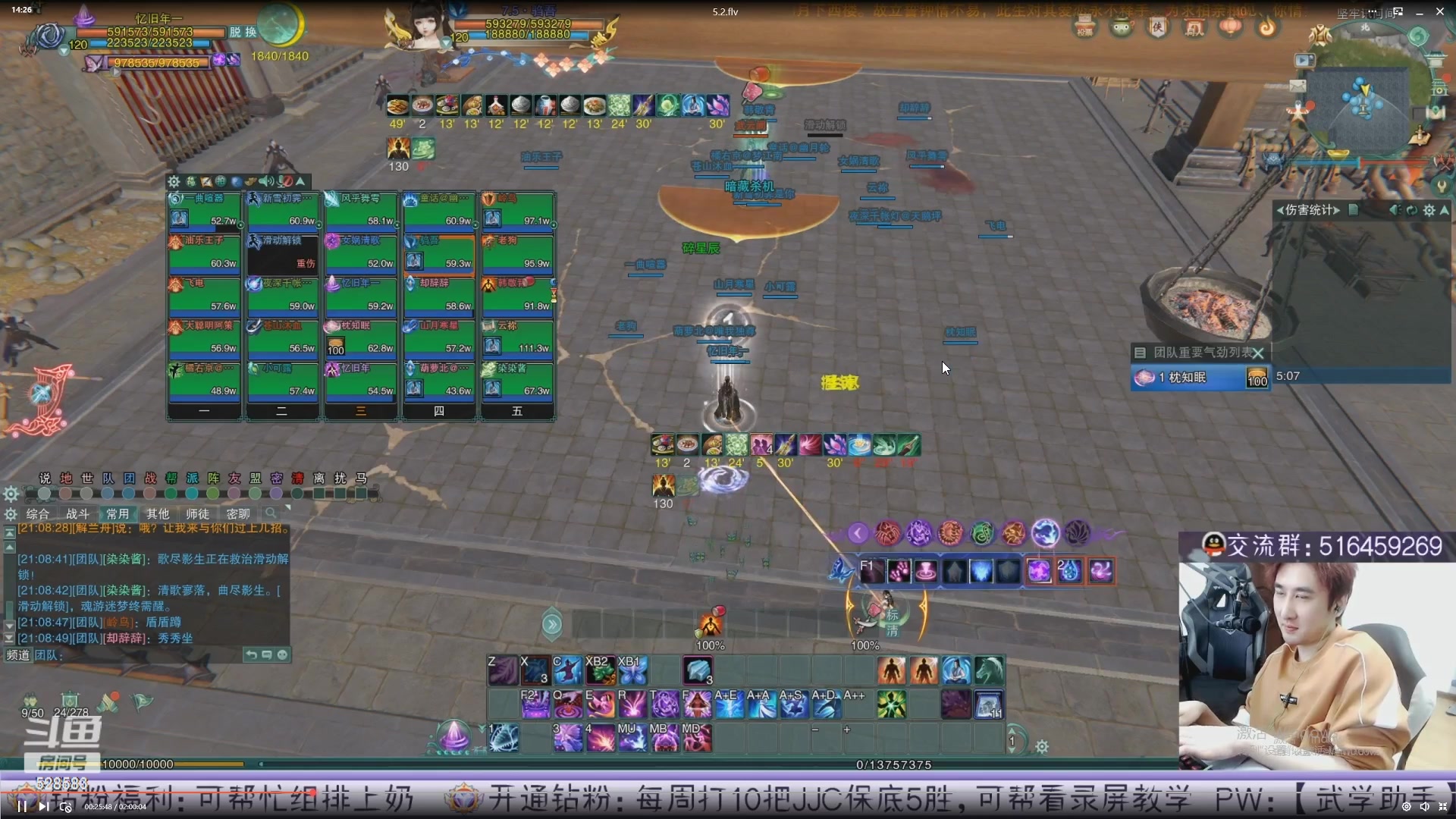 【2023-05-17 08点场】忆旧年丶：5奶散排【录播】12点开播