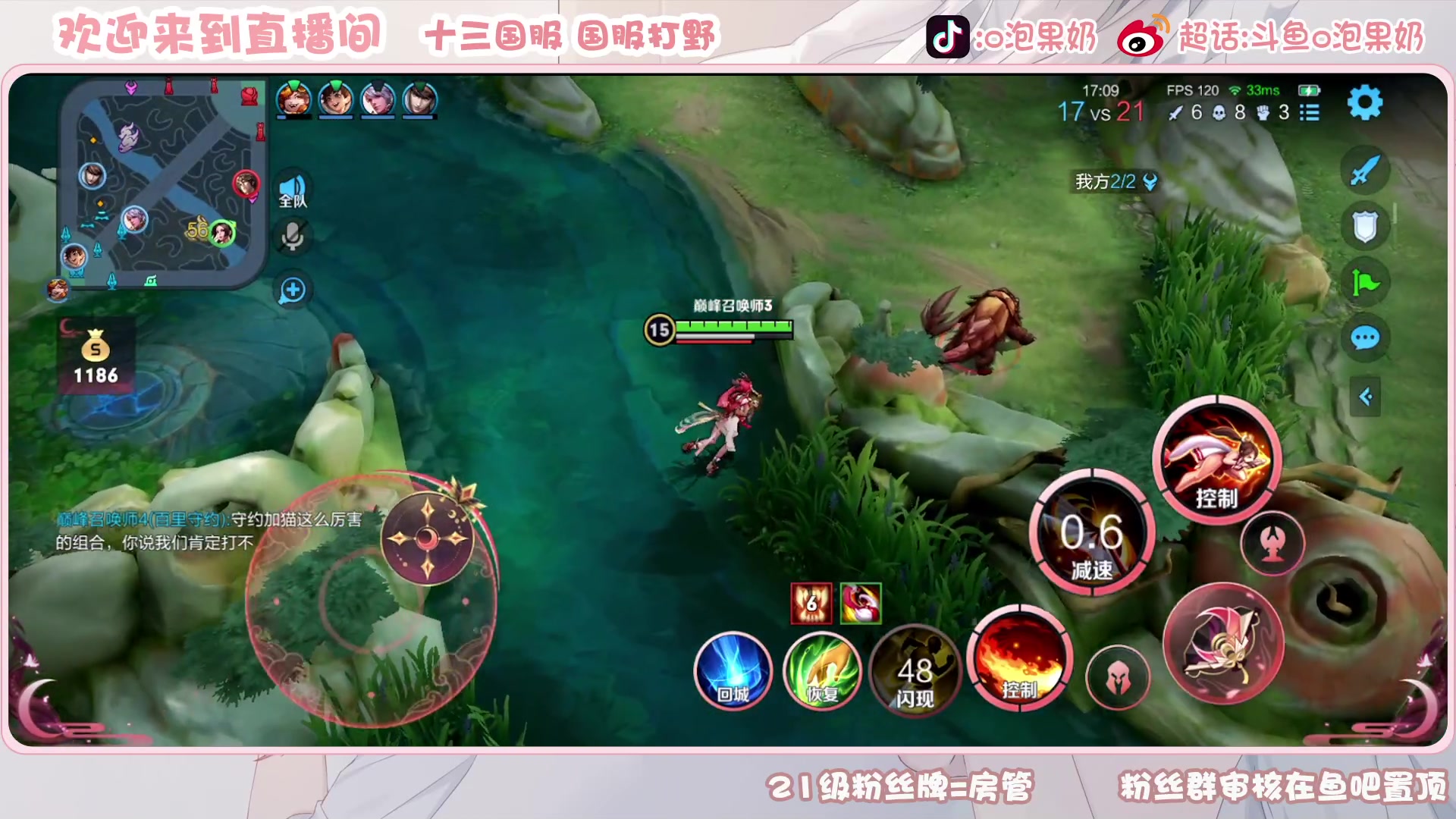 【2023-05-16 23点场】O泡果奶1111：老虎澜巅峰赛