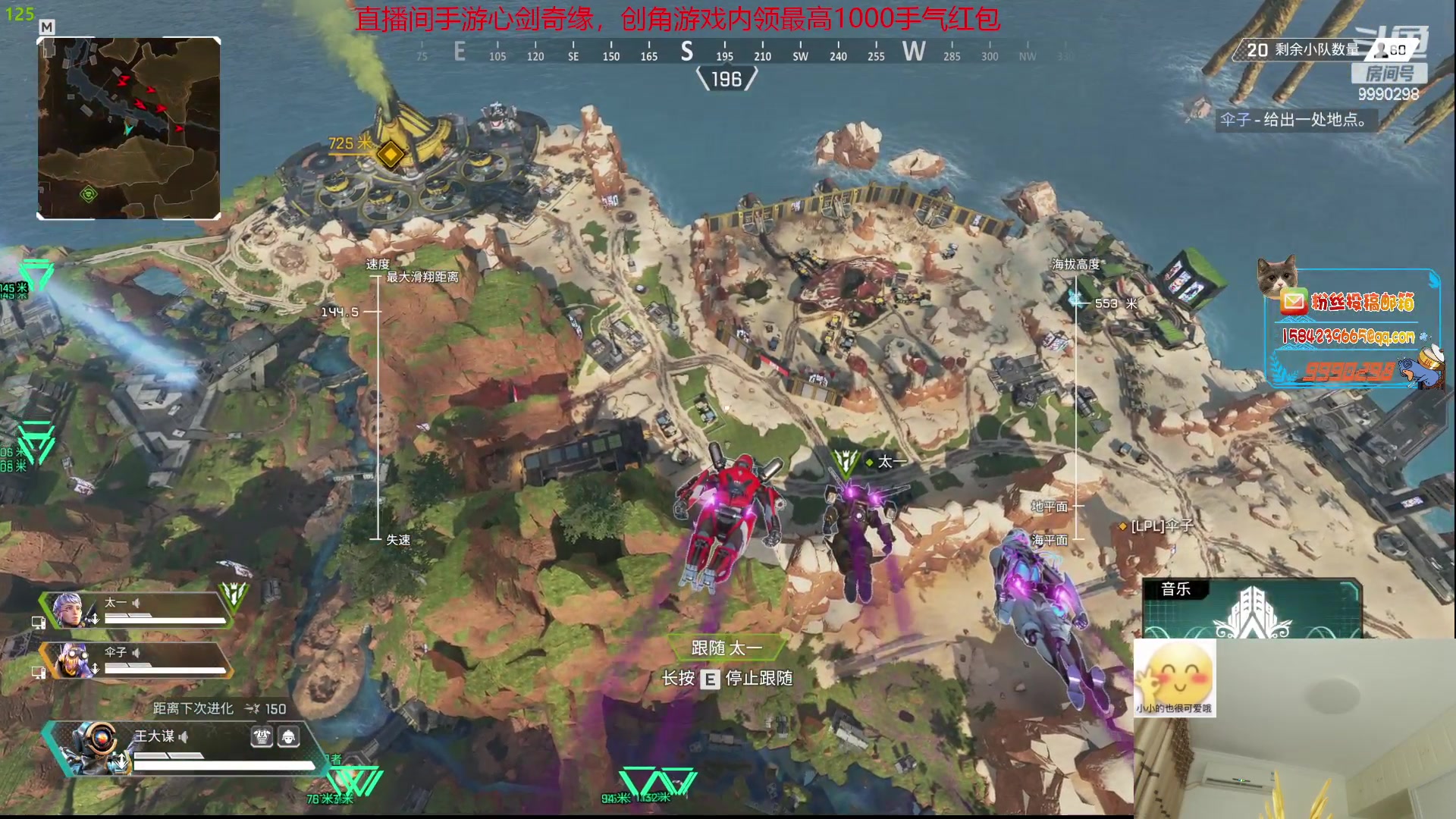 【2023-05-17 03点场】王大谋119：【小奶团】钻粉 恭喜山东人老祖国王降临